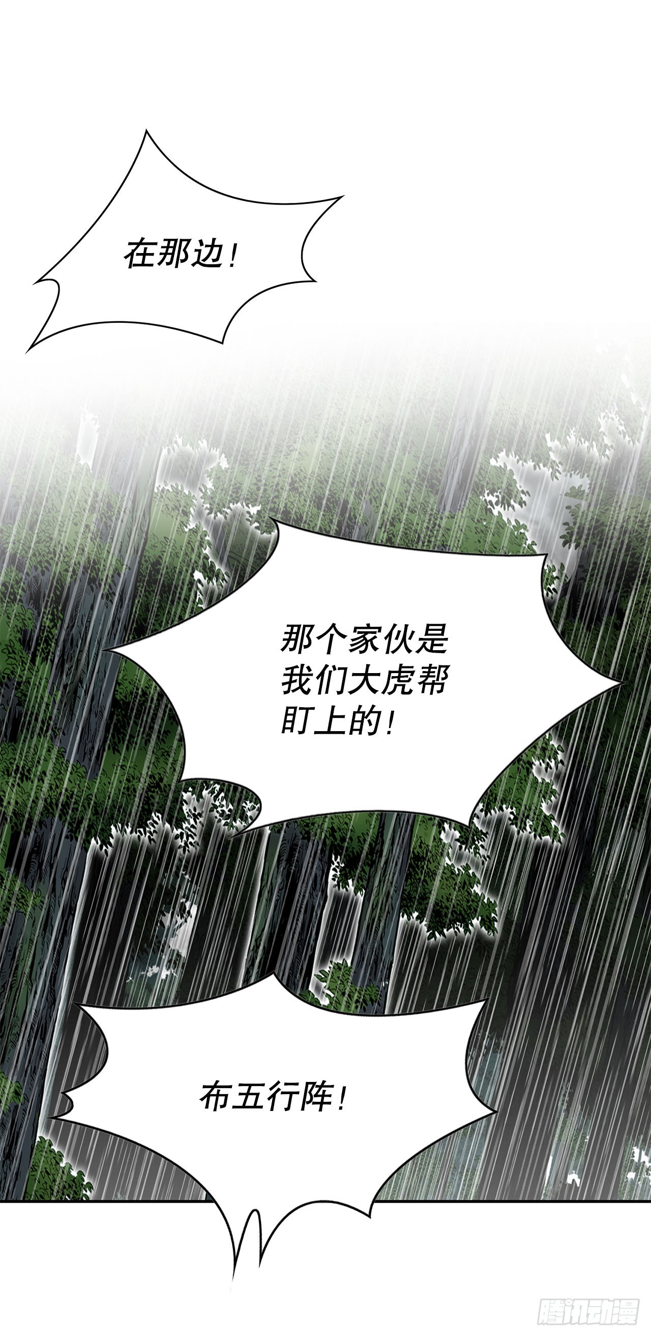 57.被发现70