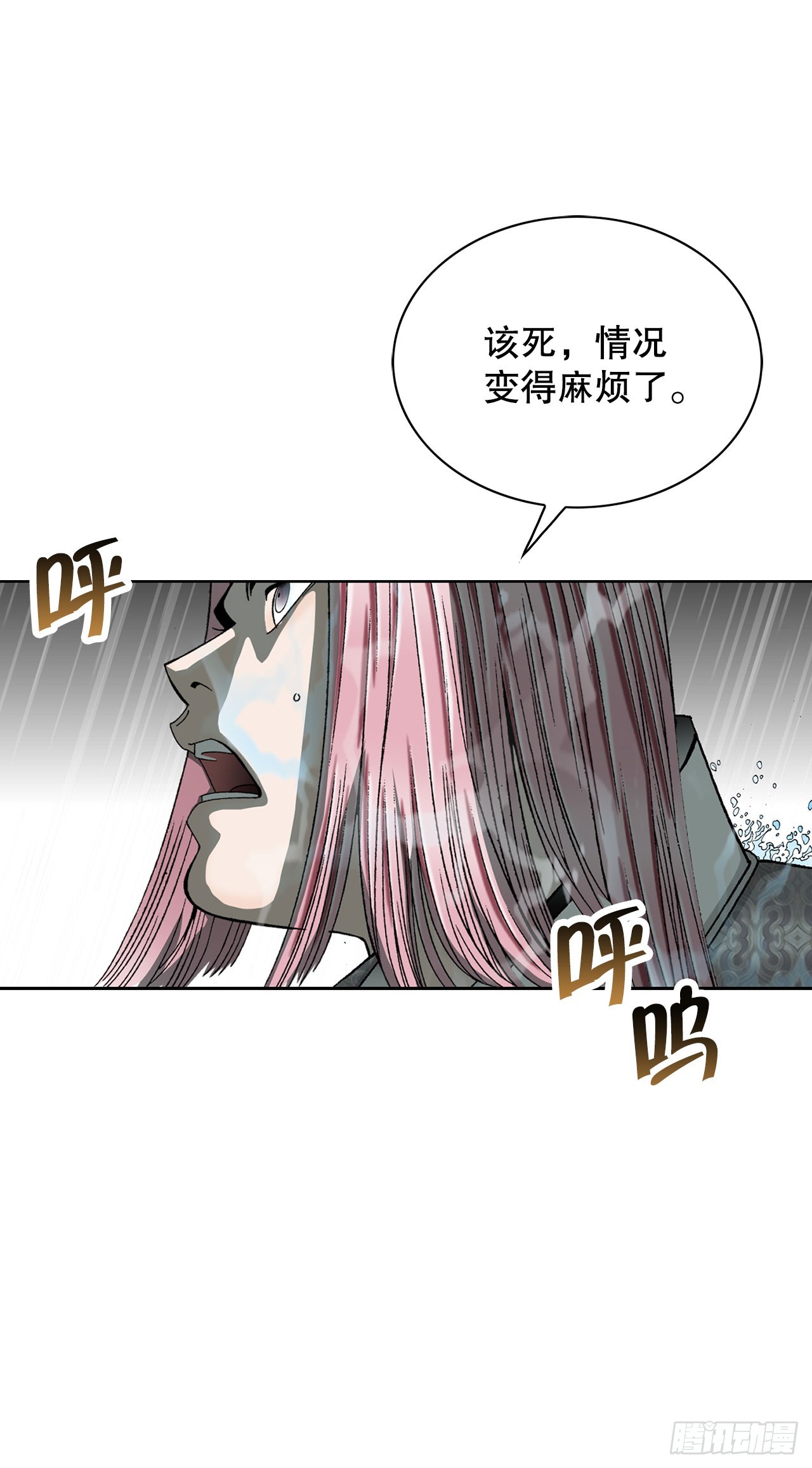 57.被发现73