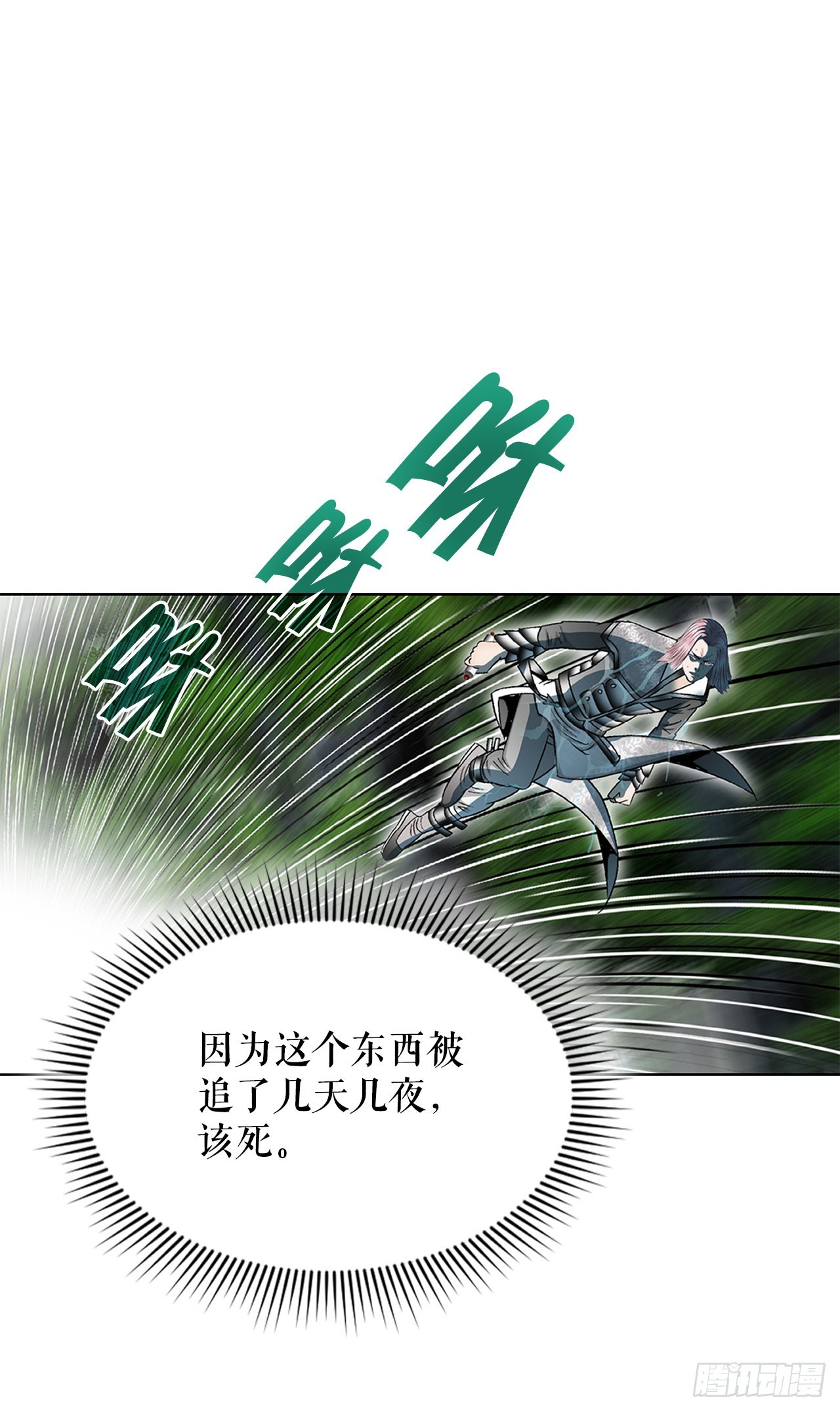 57.被发现78