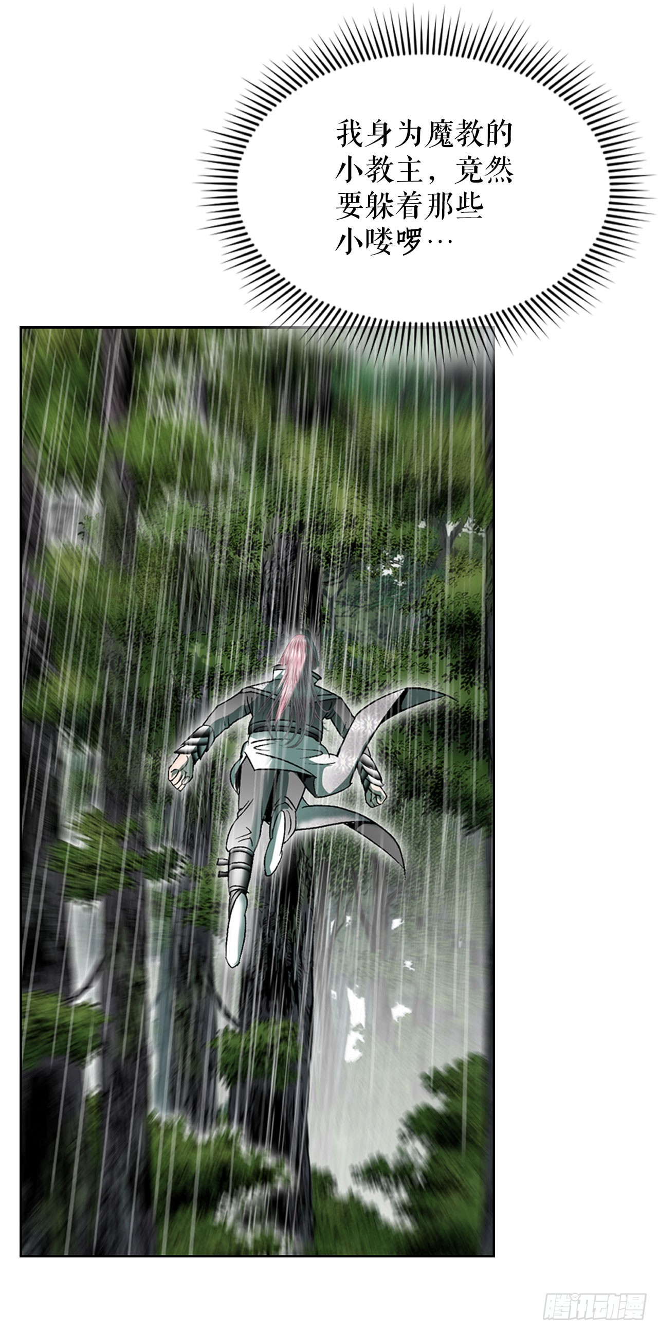 57.被发现79