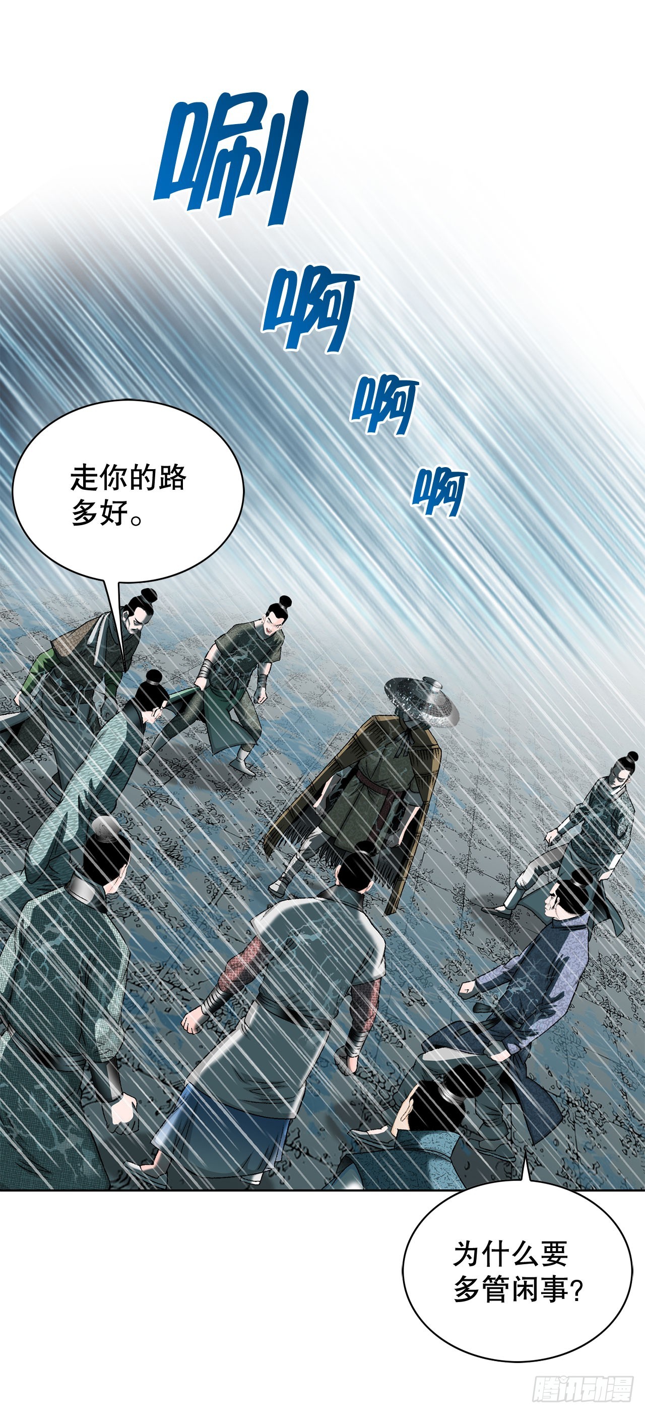 57.被发现8