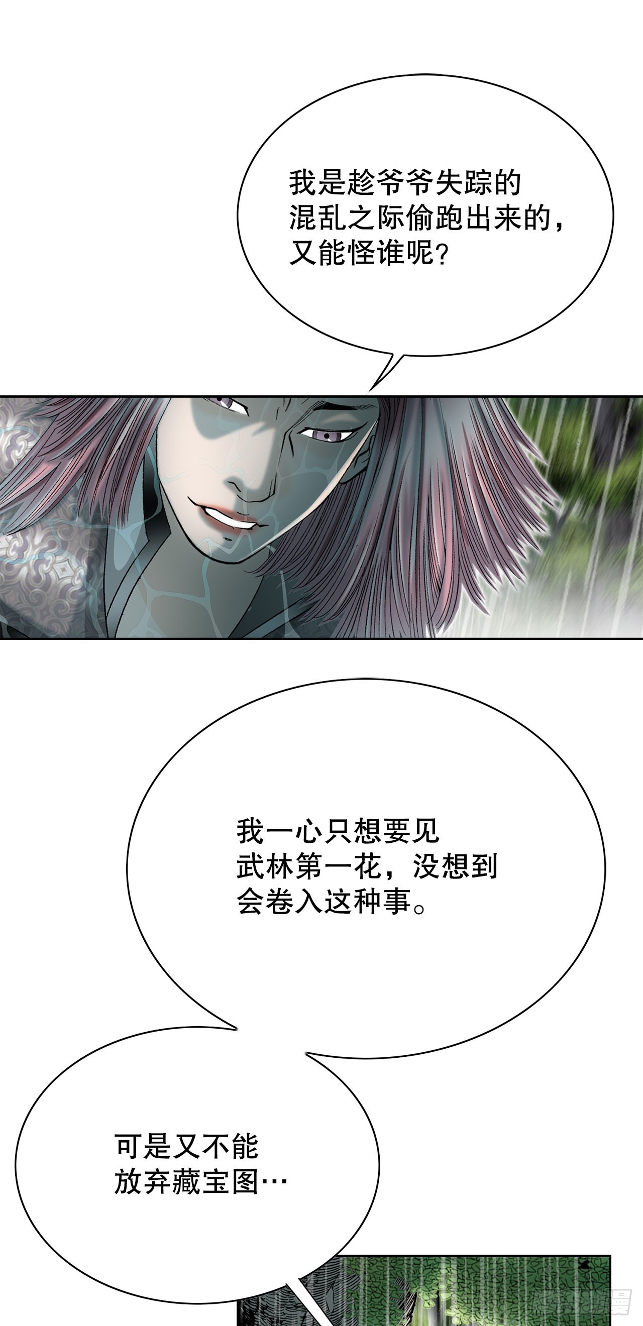 57.被发现82