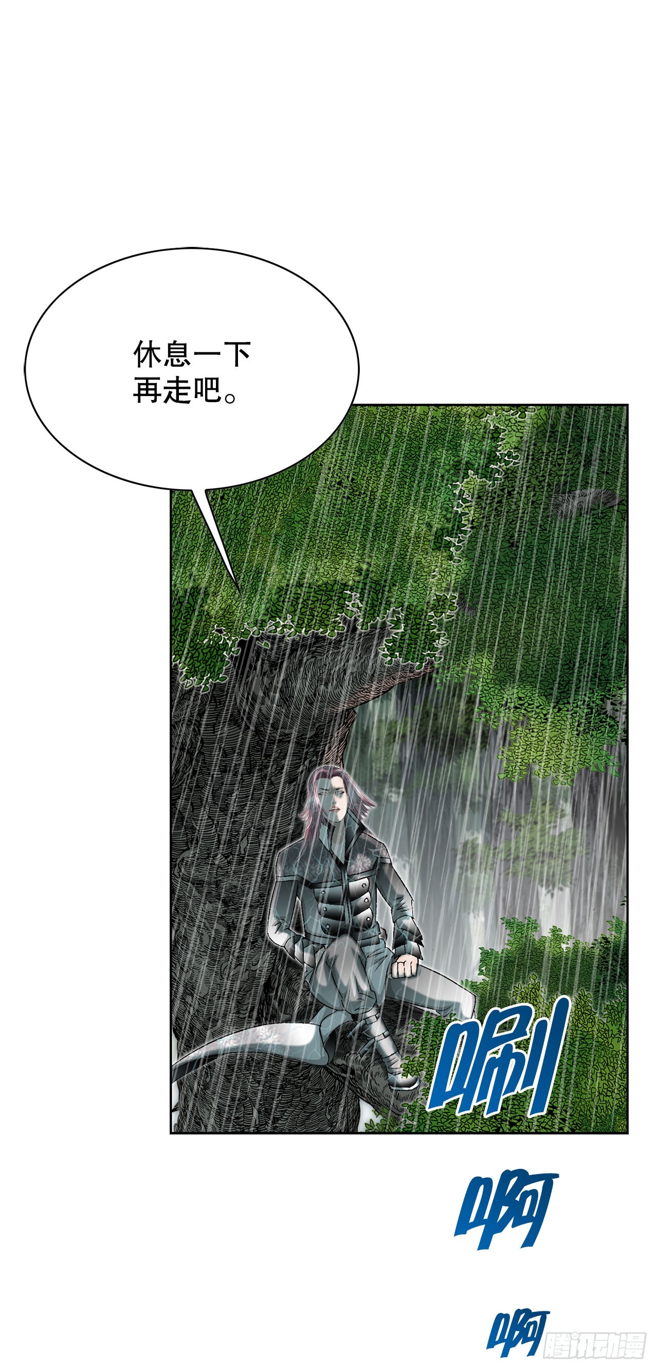 57.被发现85
