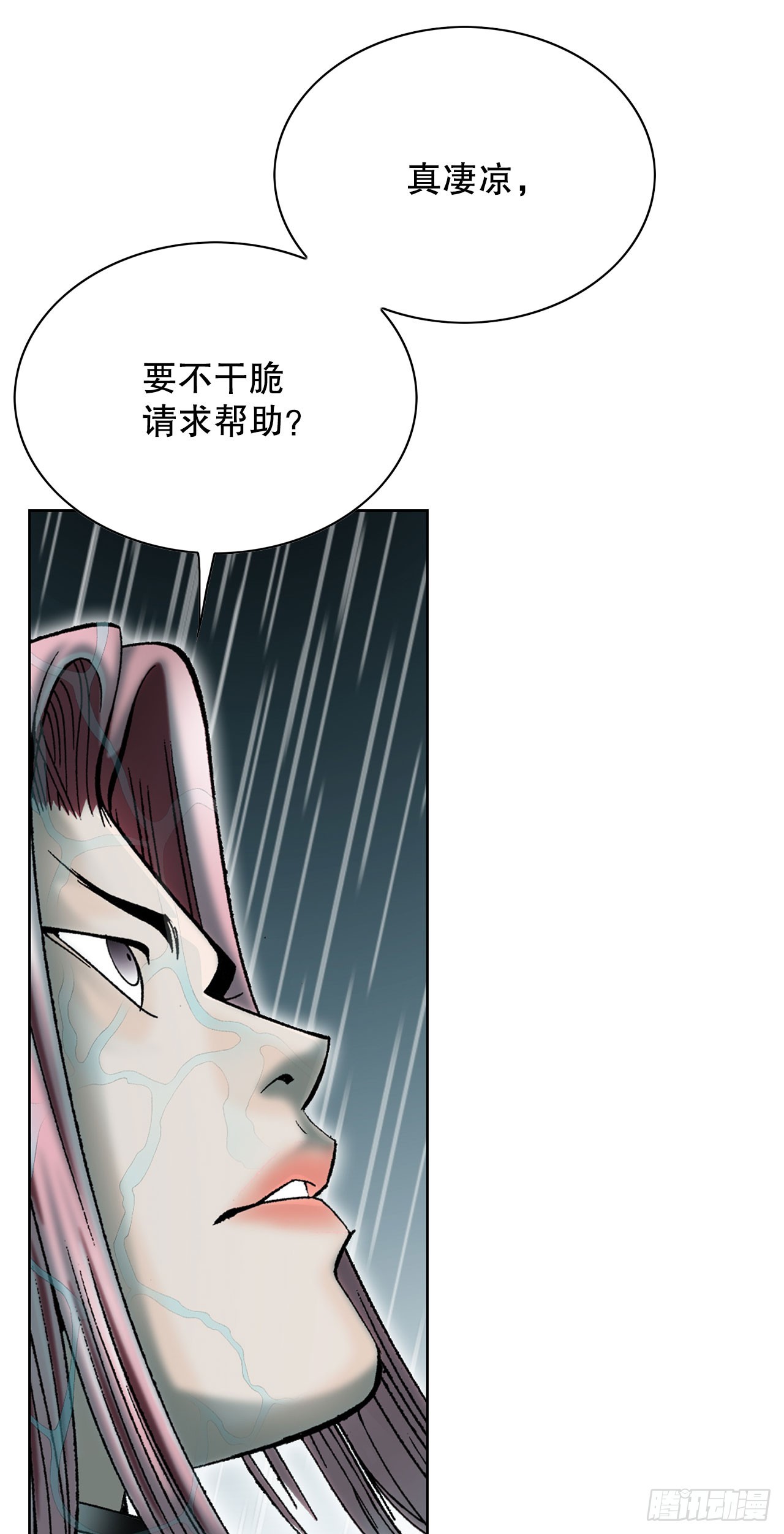 57.被发现86