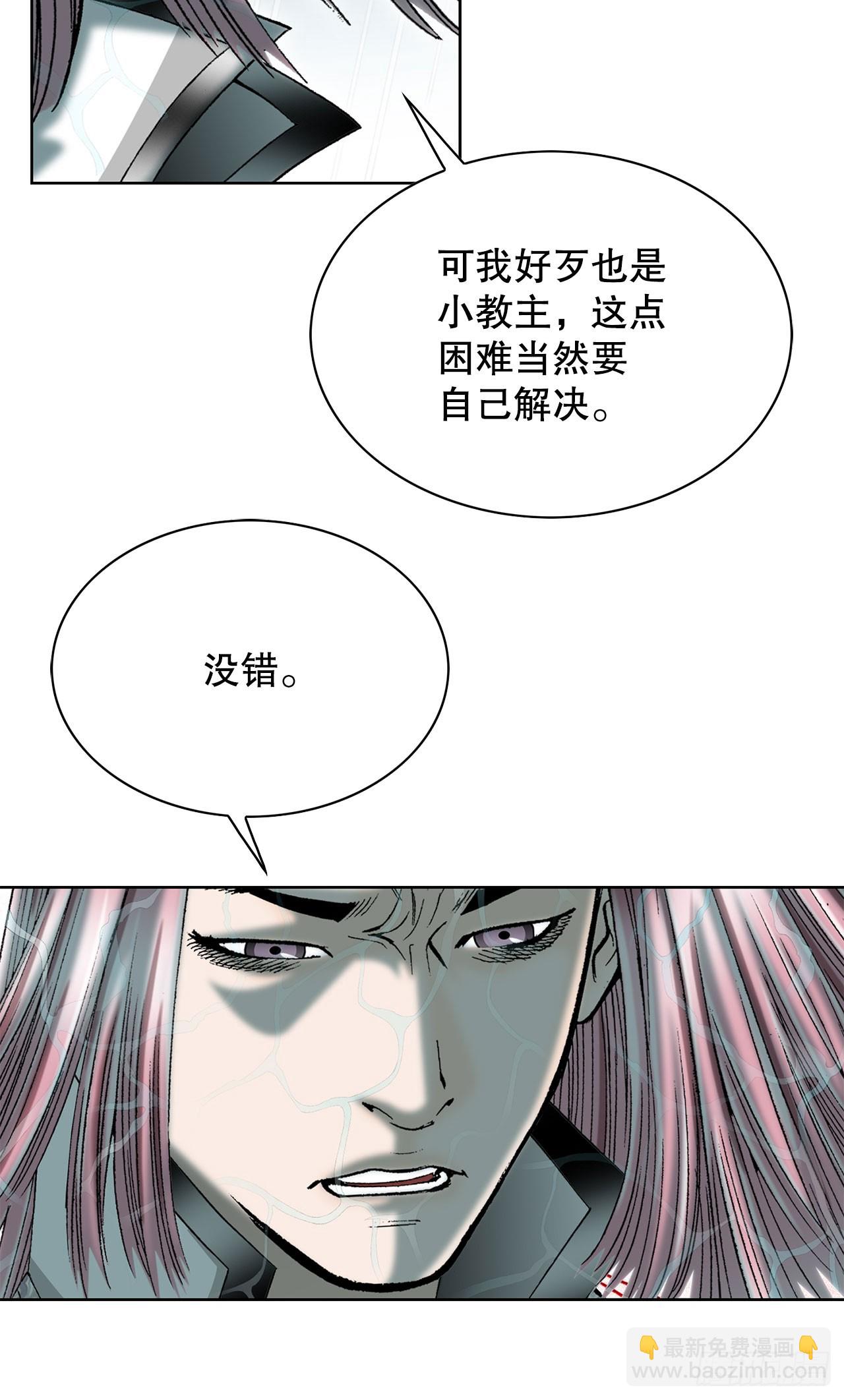 57.被发现87