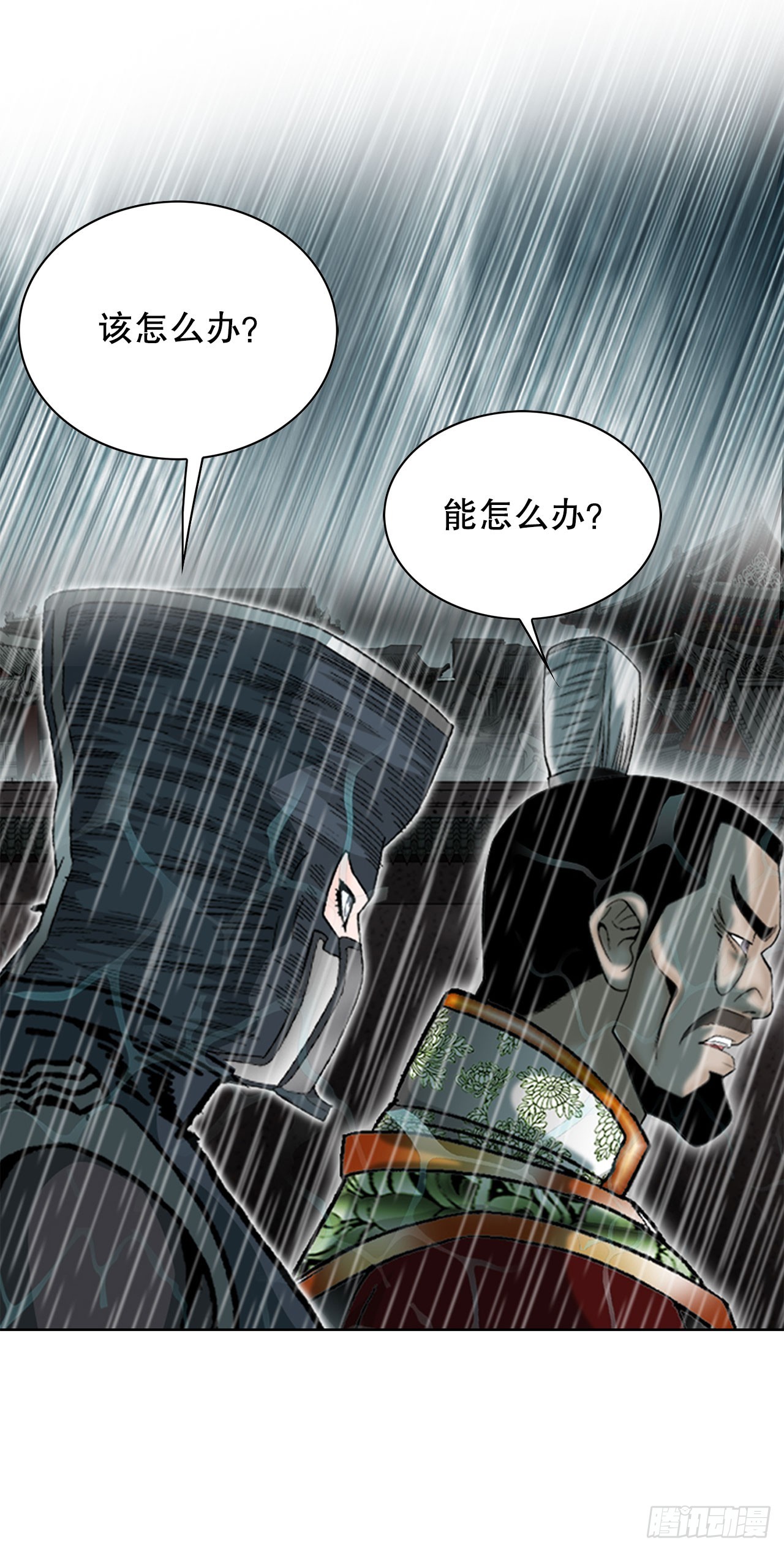 57.被发现92