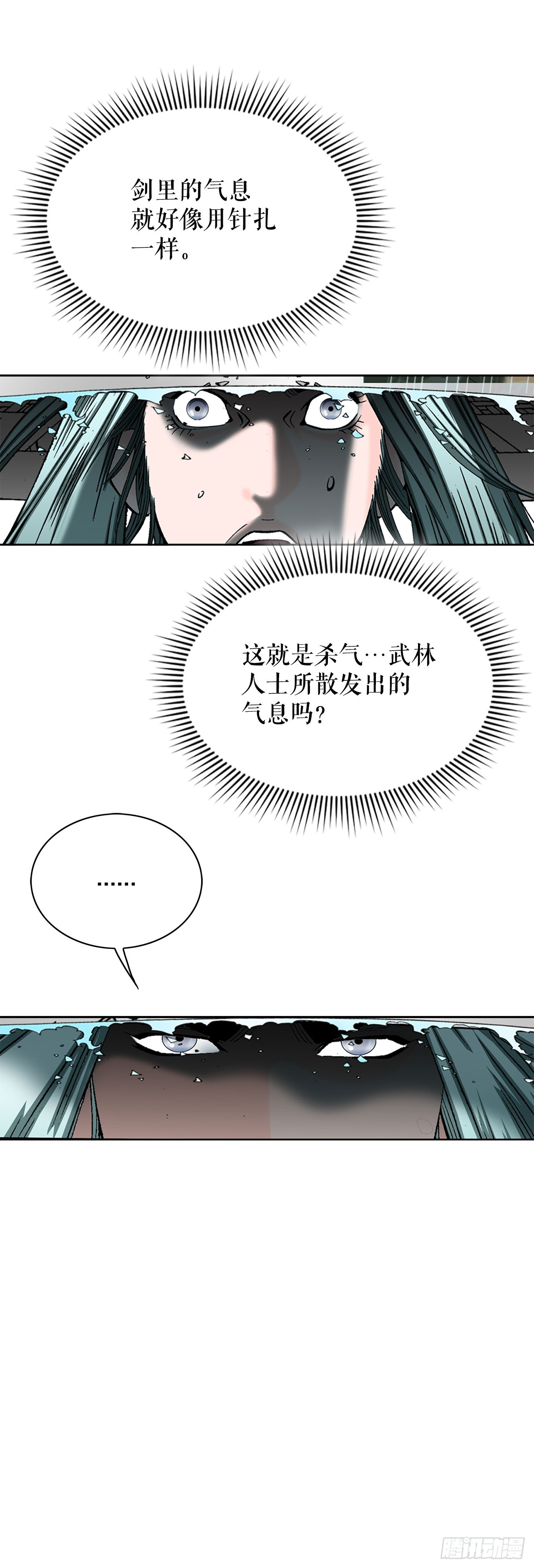 58.和贾维决斗15