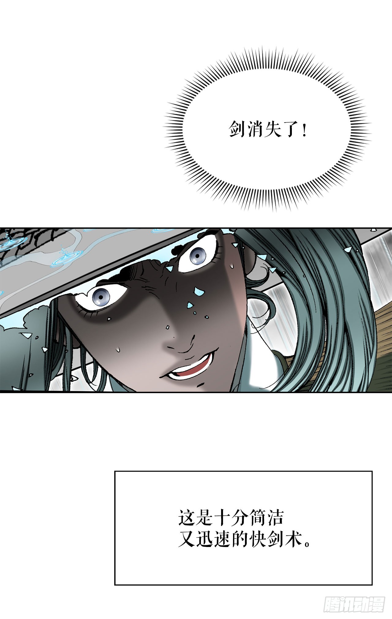 58.和贾维决斗24