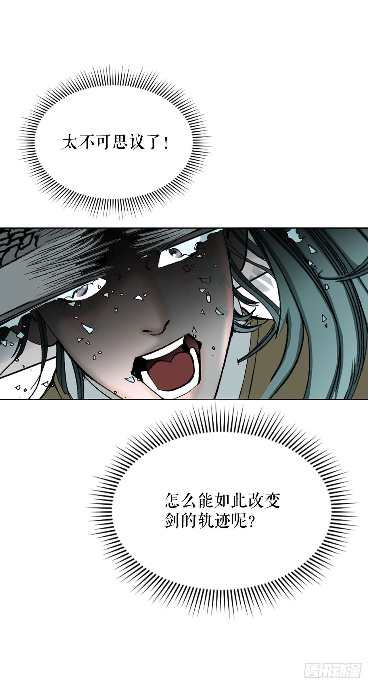 58.和贾维决斗33