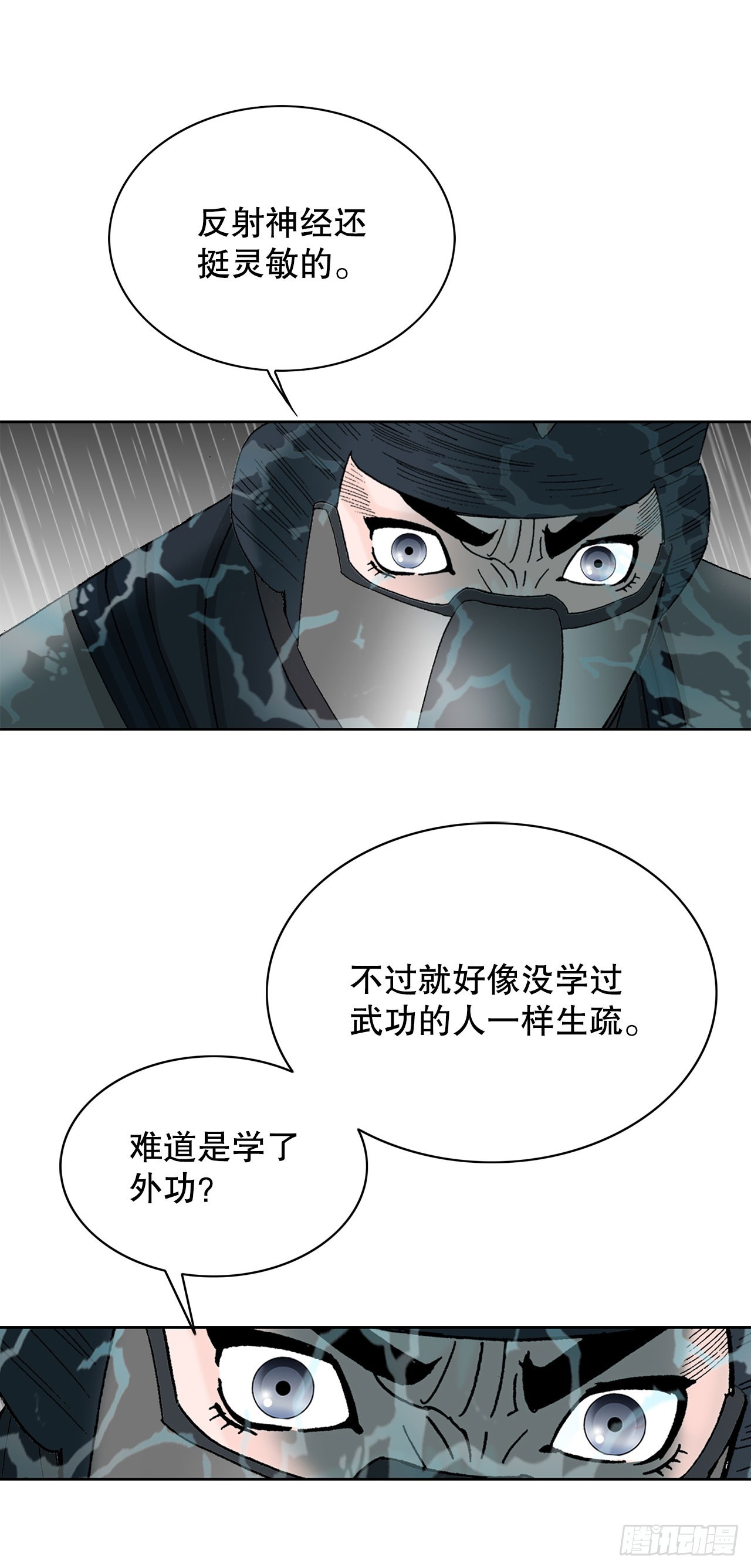 58.和贾维决斗36