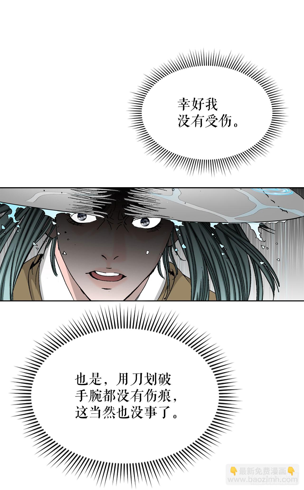 58.和贾维决斗40