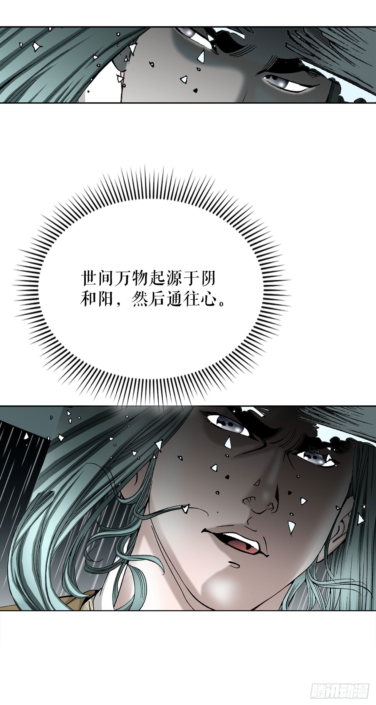 58.和贾维决斗44