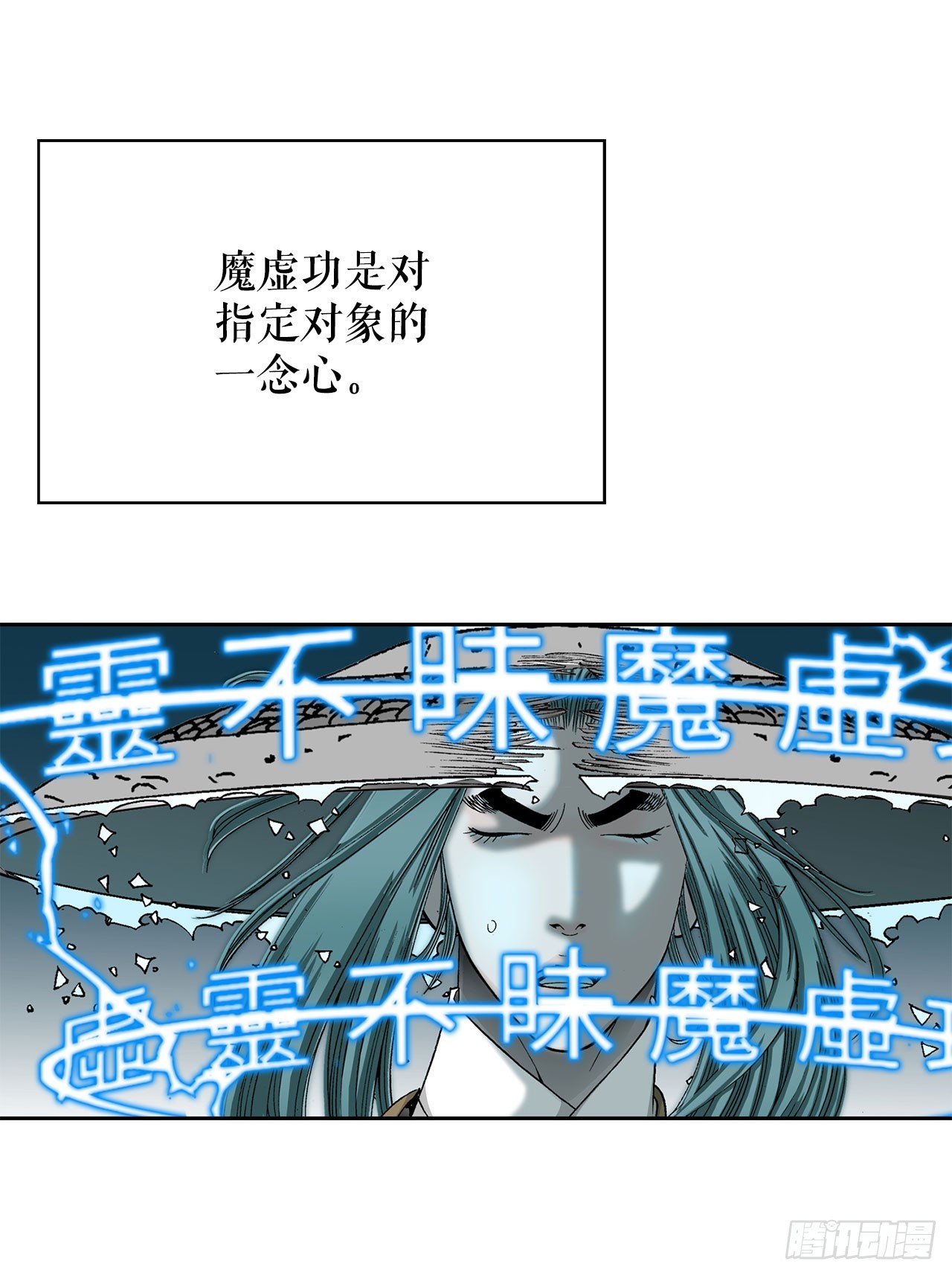 58.和贾维决斗45