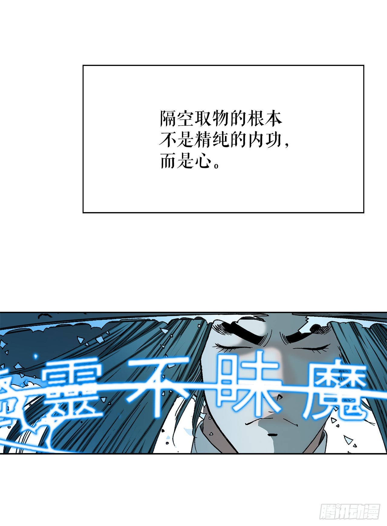 58.和贾维决斗46