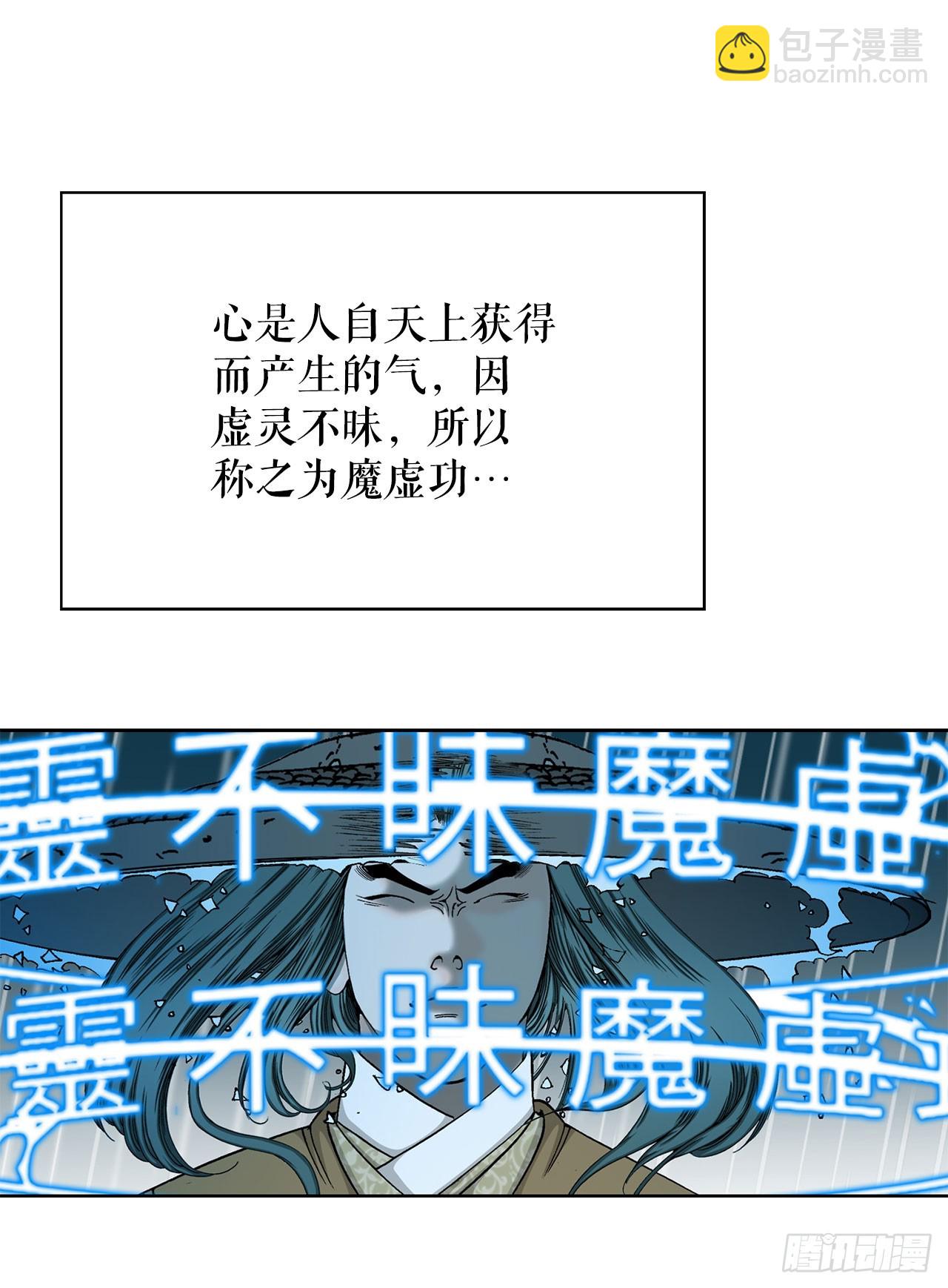 58.和贾维决斗47