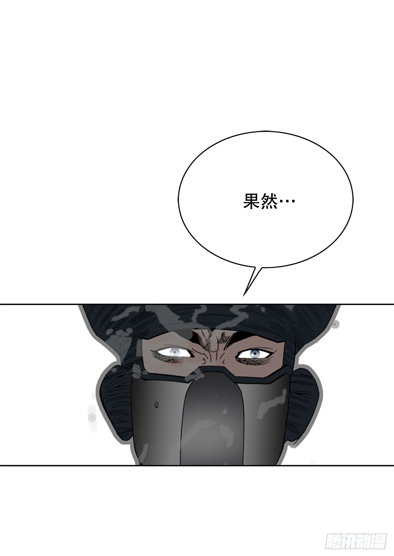 58.和贾维决斗5