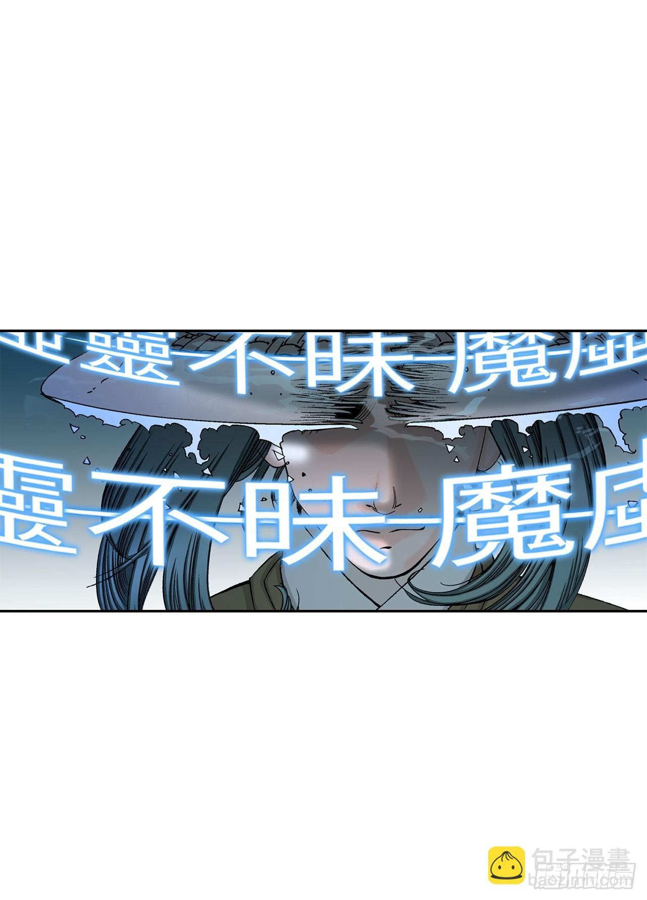 58.和贾维决斗52