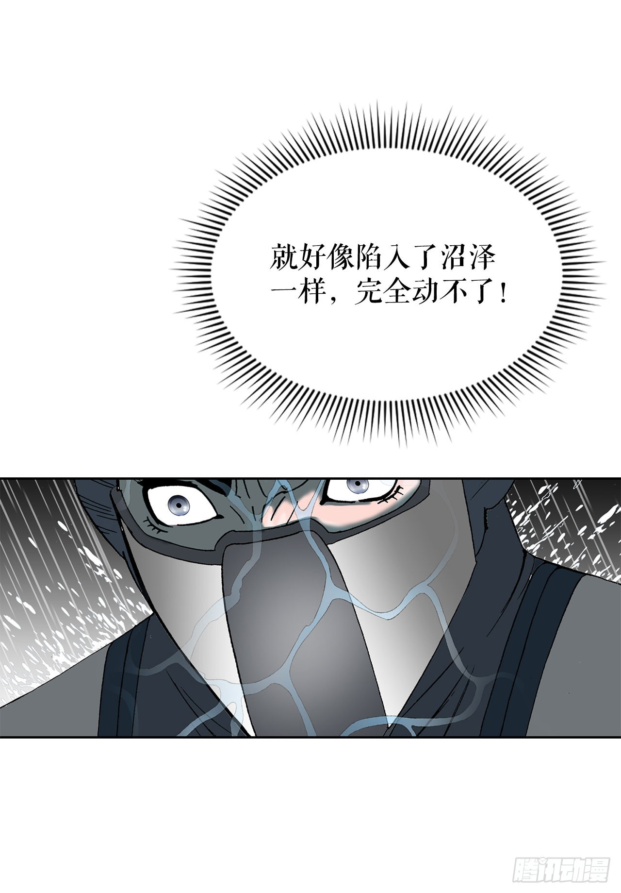 58.和贾维决斗59