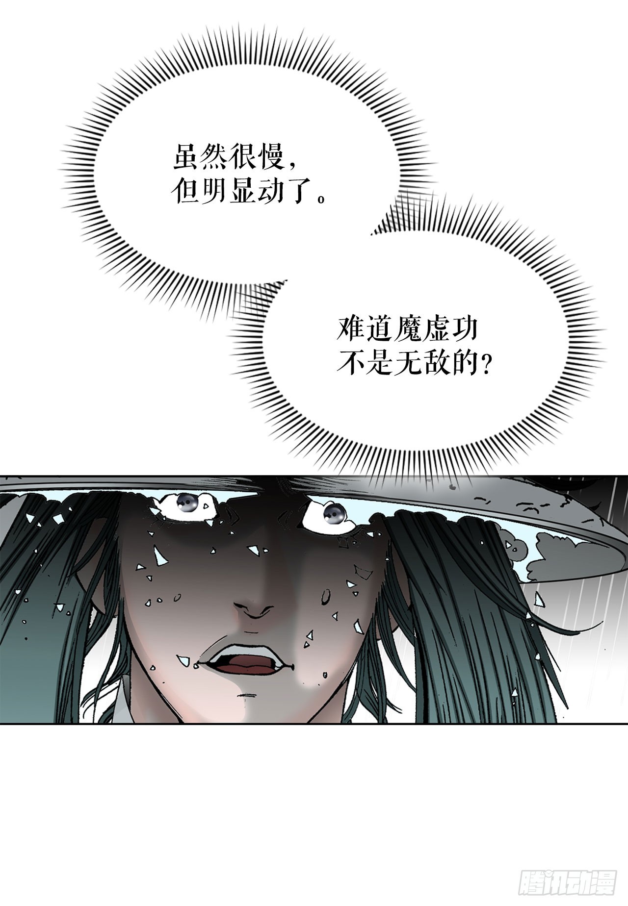 58.和贾维决斗65