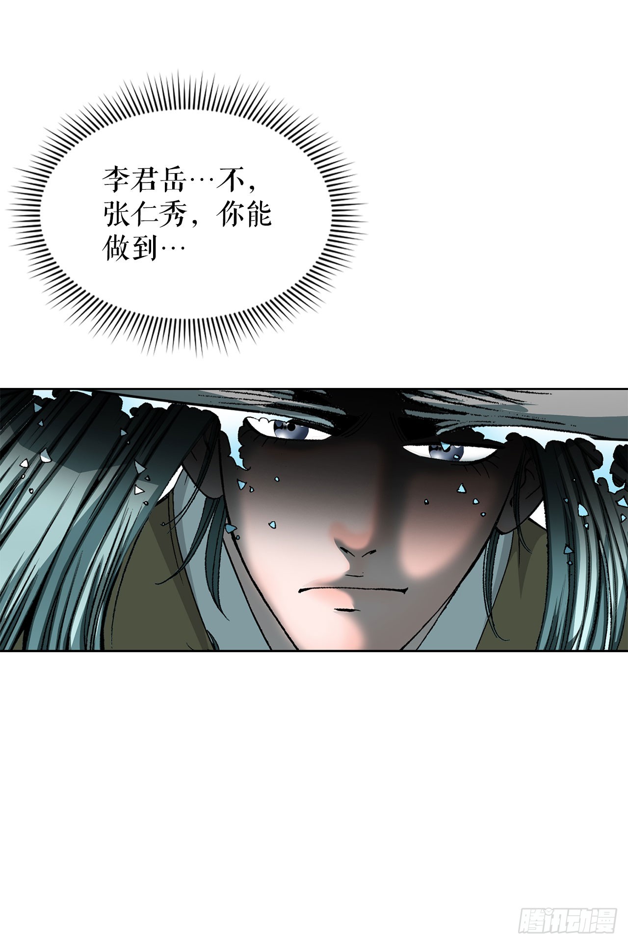 58.和贾维决斗68