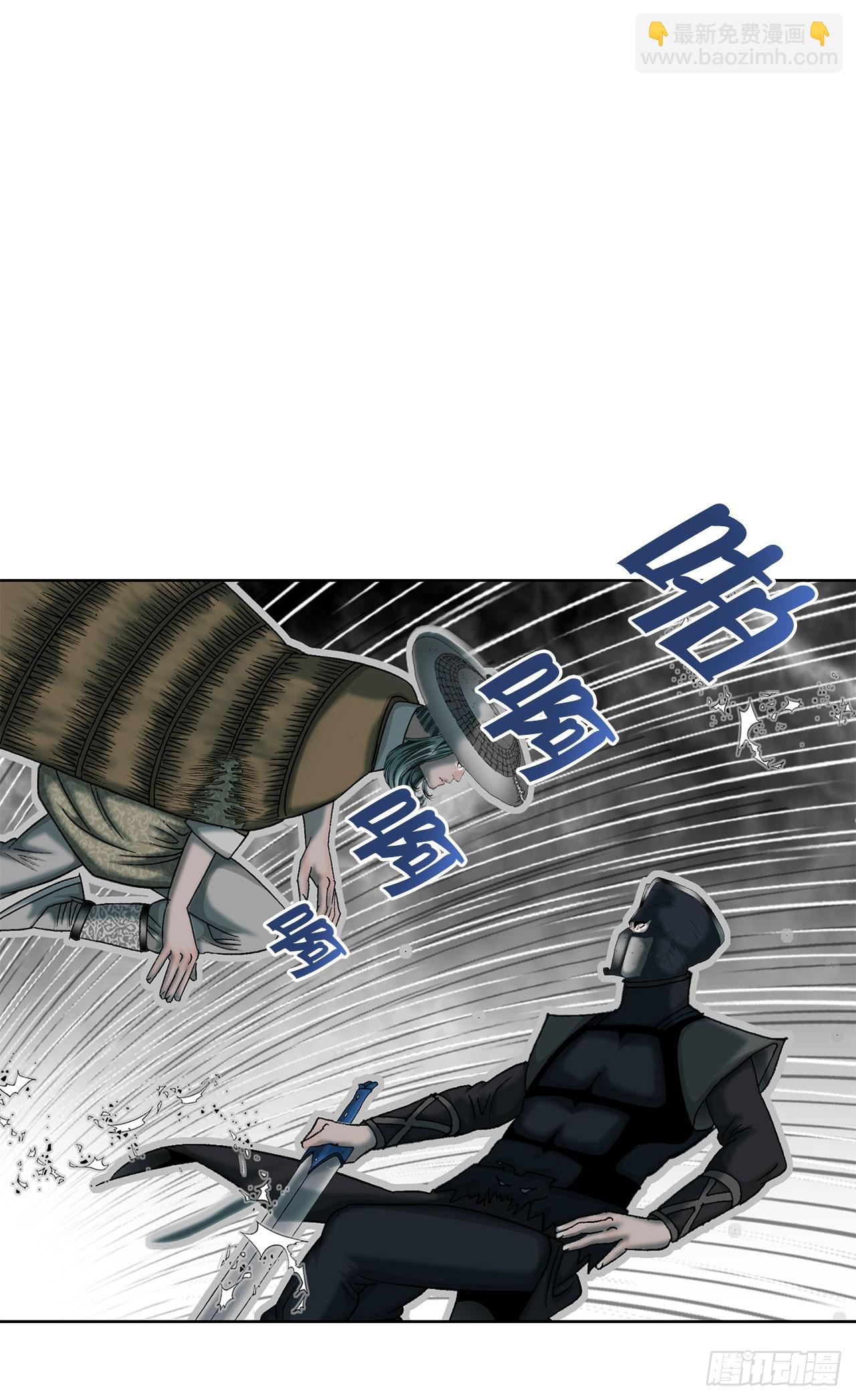 58.和贾维决斗79