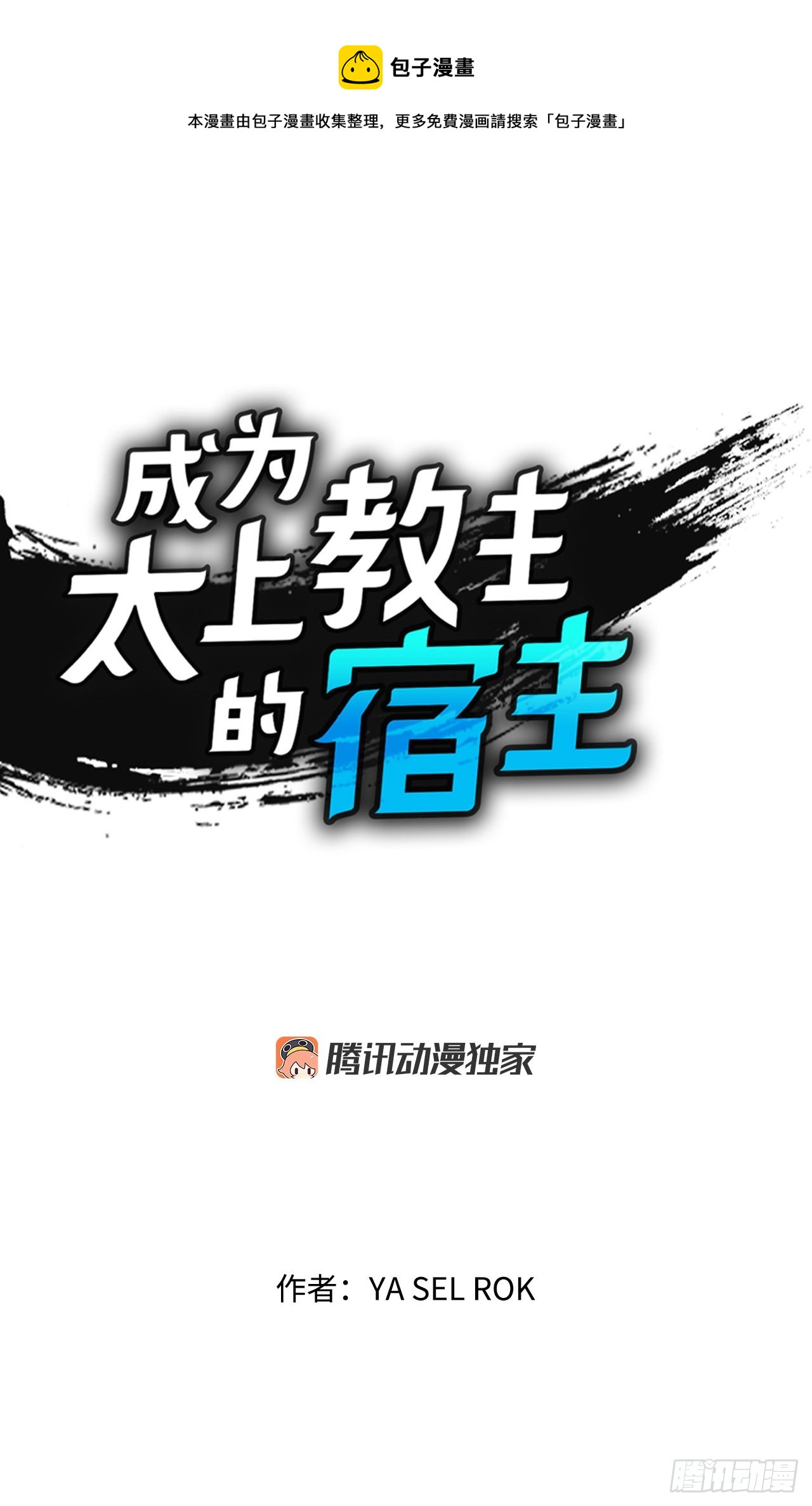 59.破灭碎0