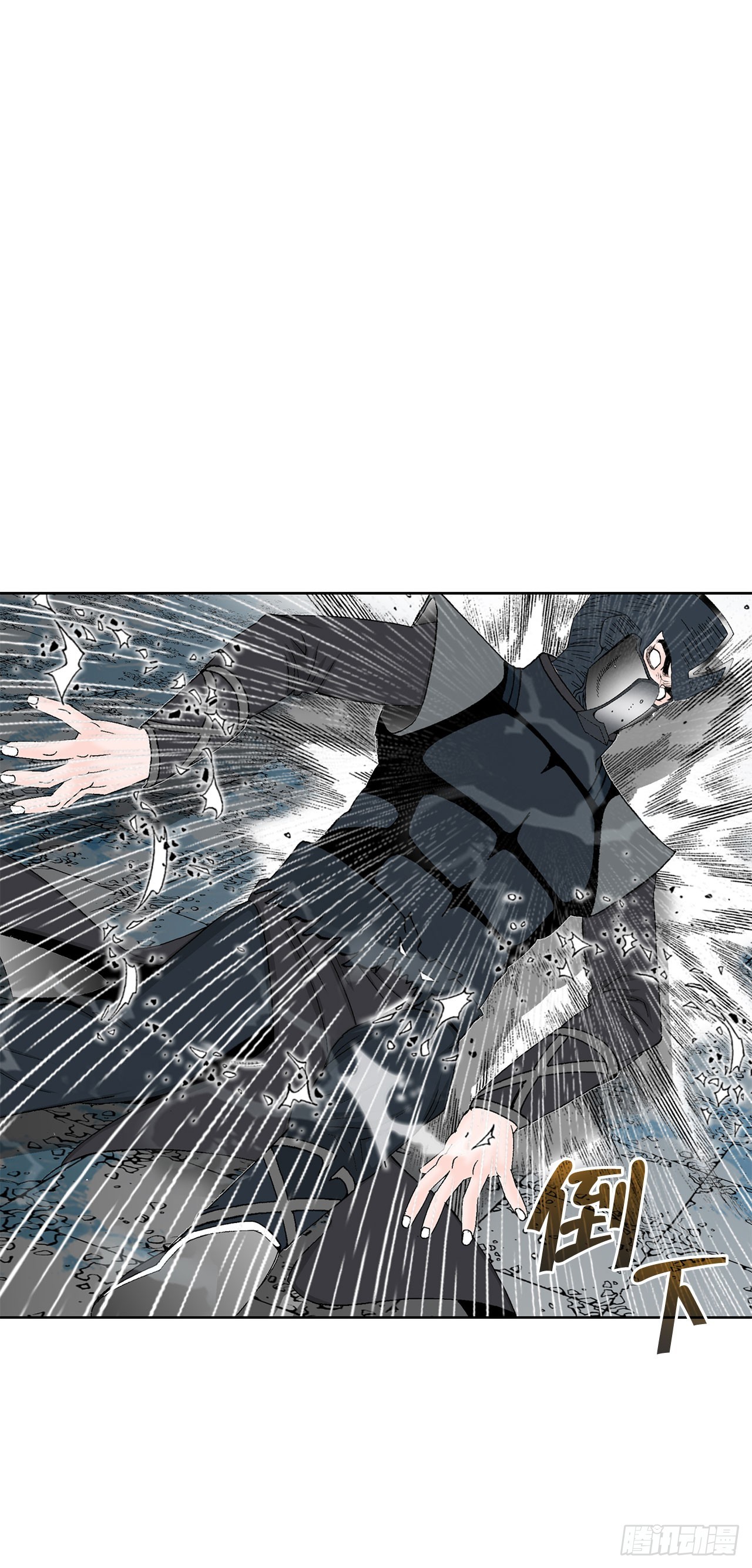 59.破灭碎1