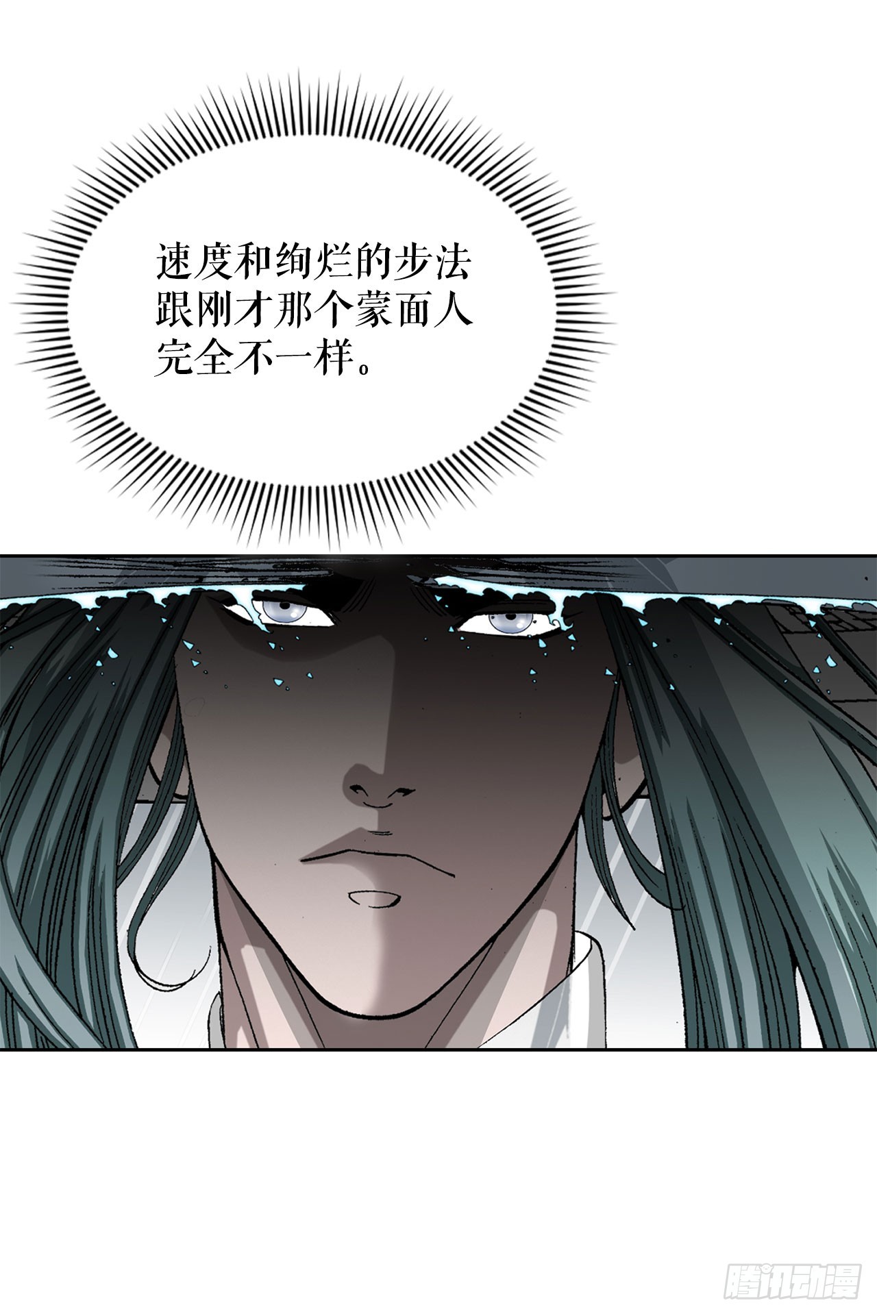 59.破灭碎14