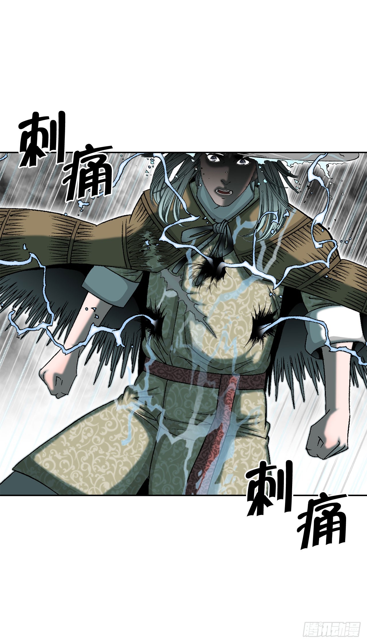 59.破灭碎18