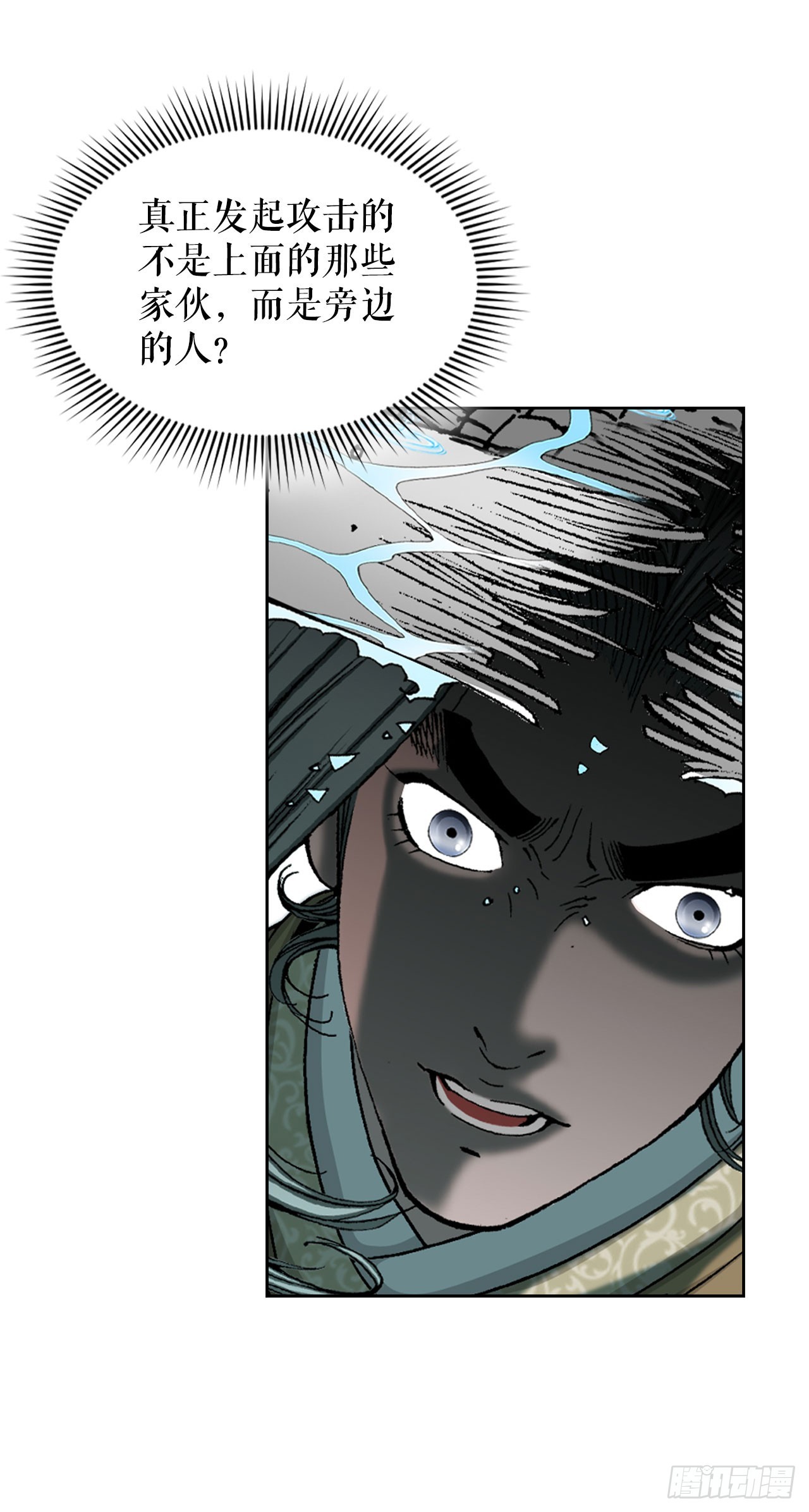 59.破灭碎19