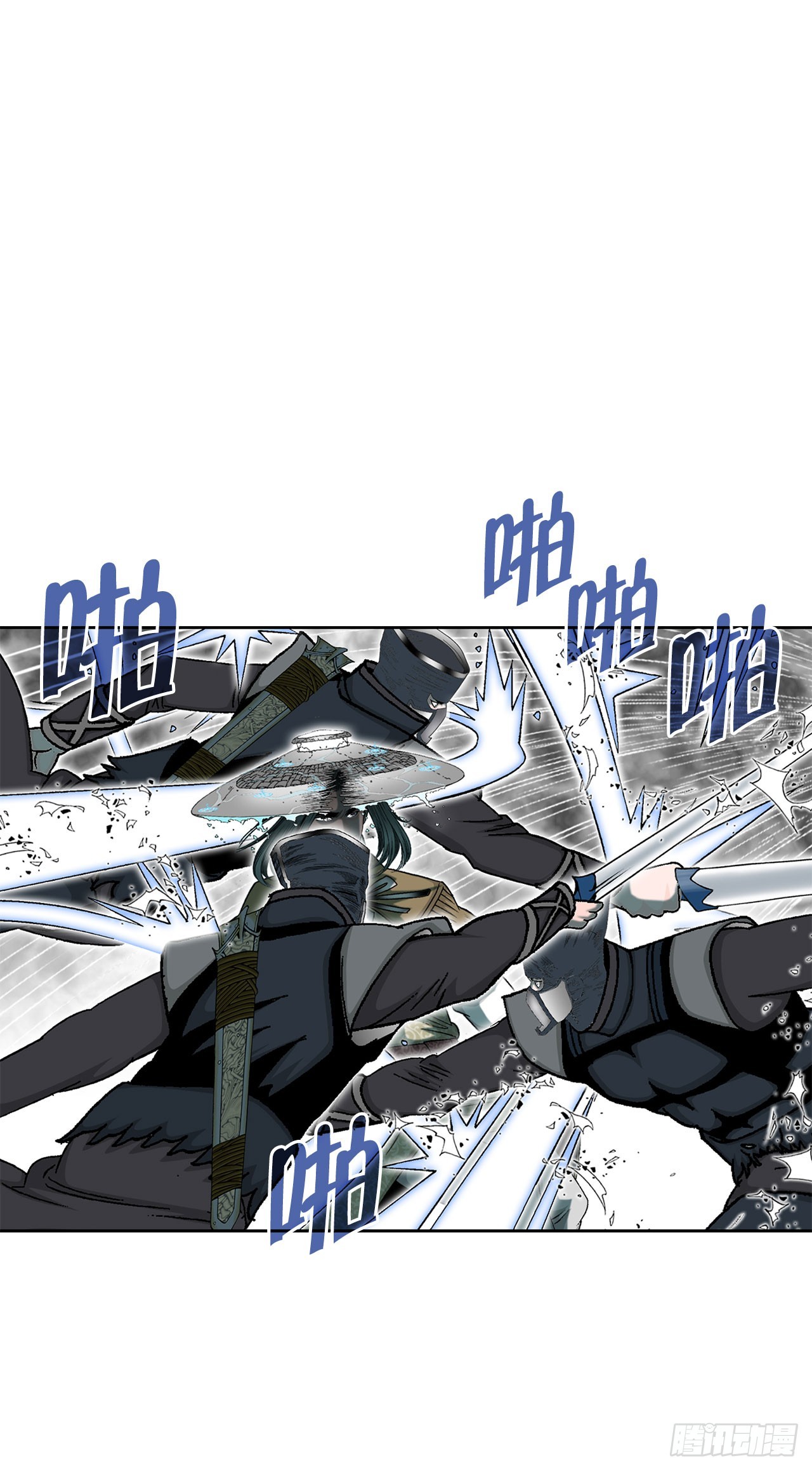 59.破灭碎20