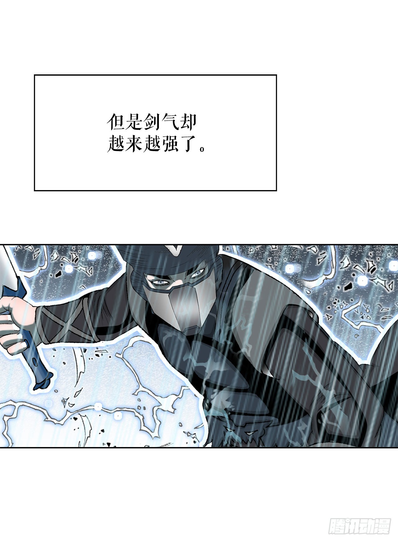 59.破灭碎25