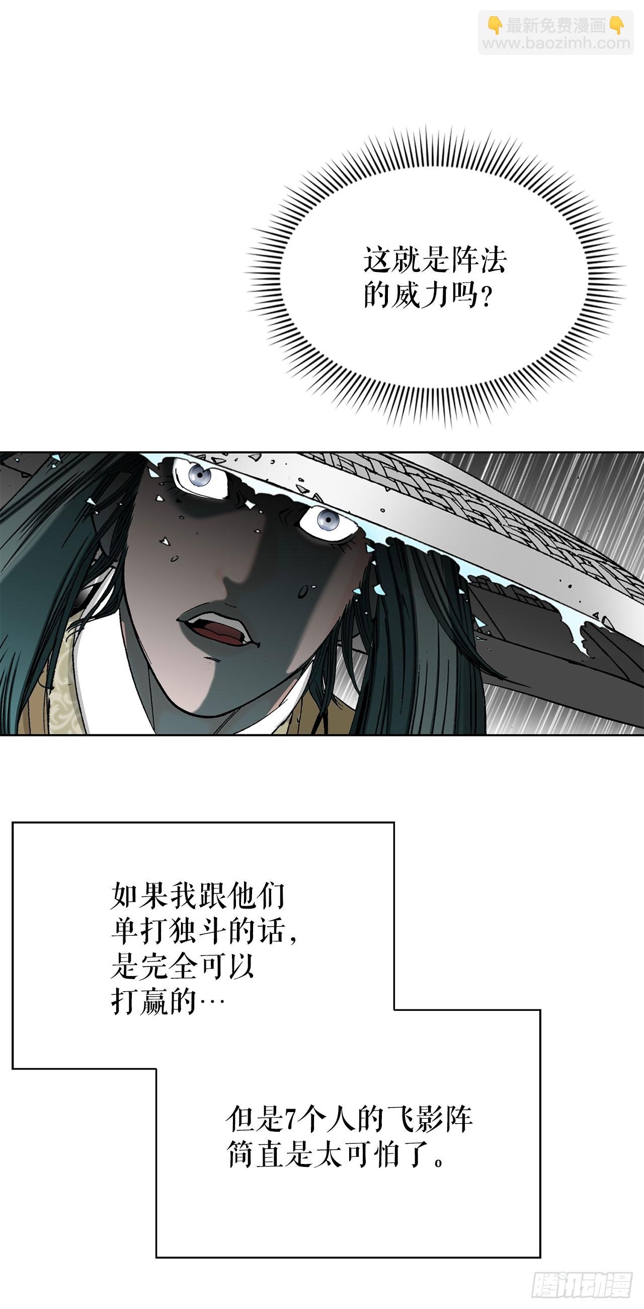 59.破灭碎26