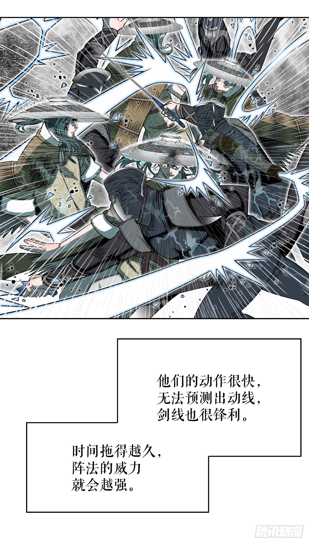 59.破灭碎27