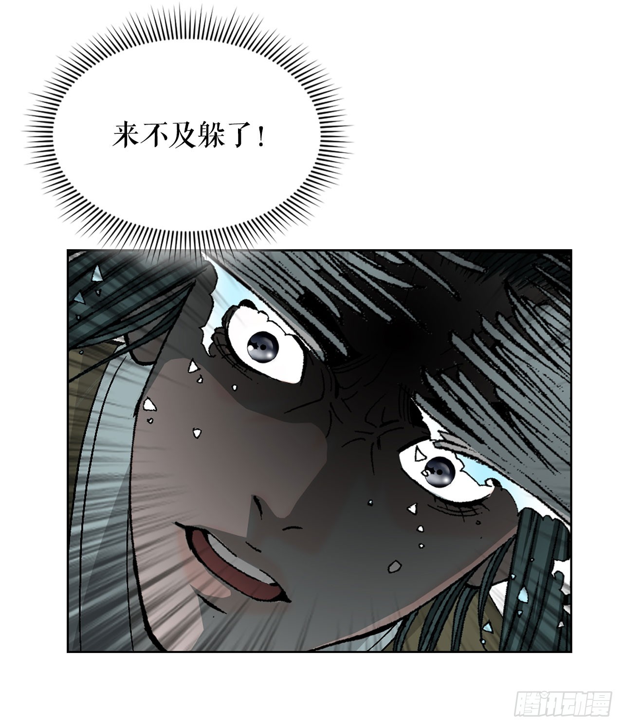 59.破灭碎32