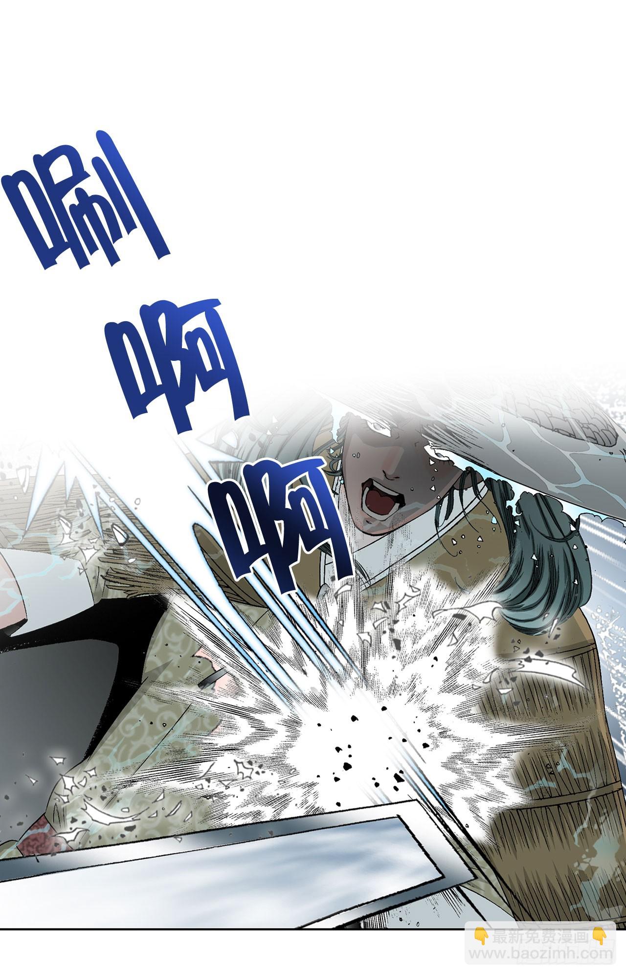 59.破灭碎33