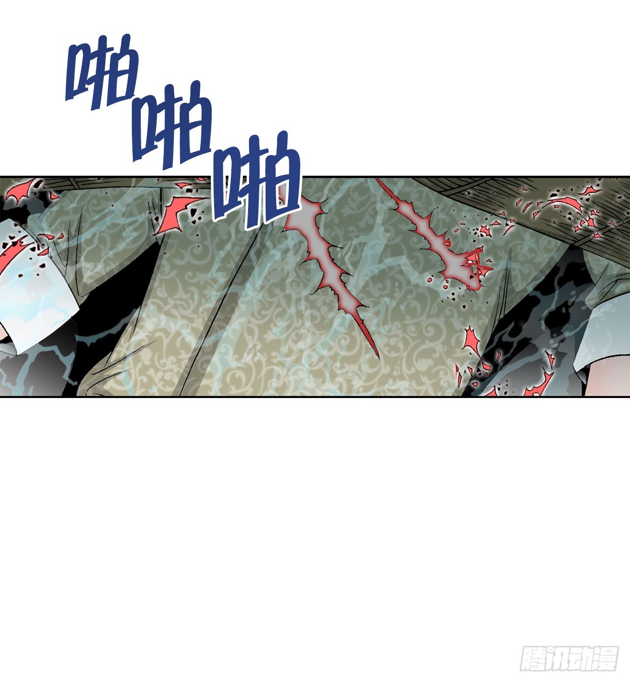 59.破灭碎34