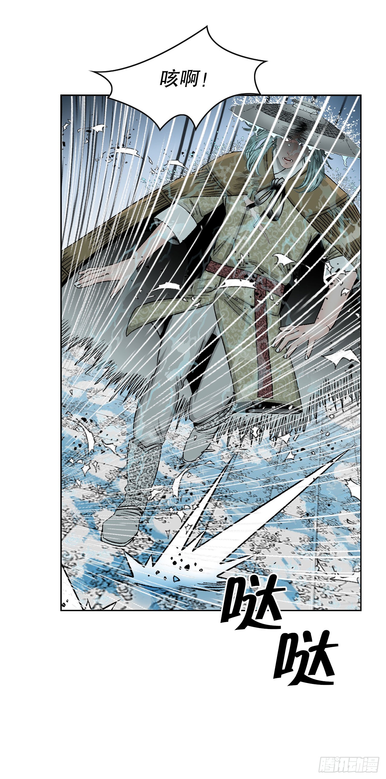 59.破灭碎35
