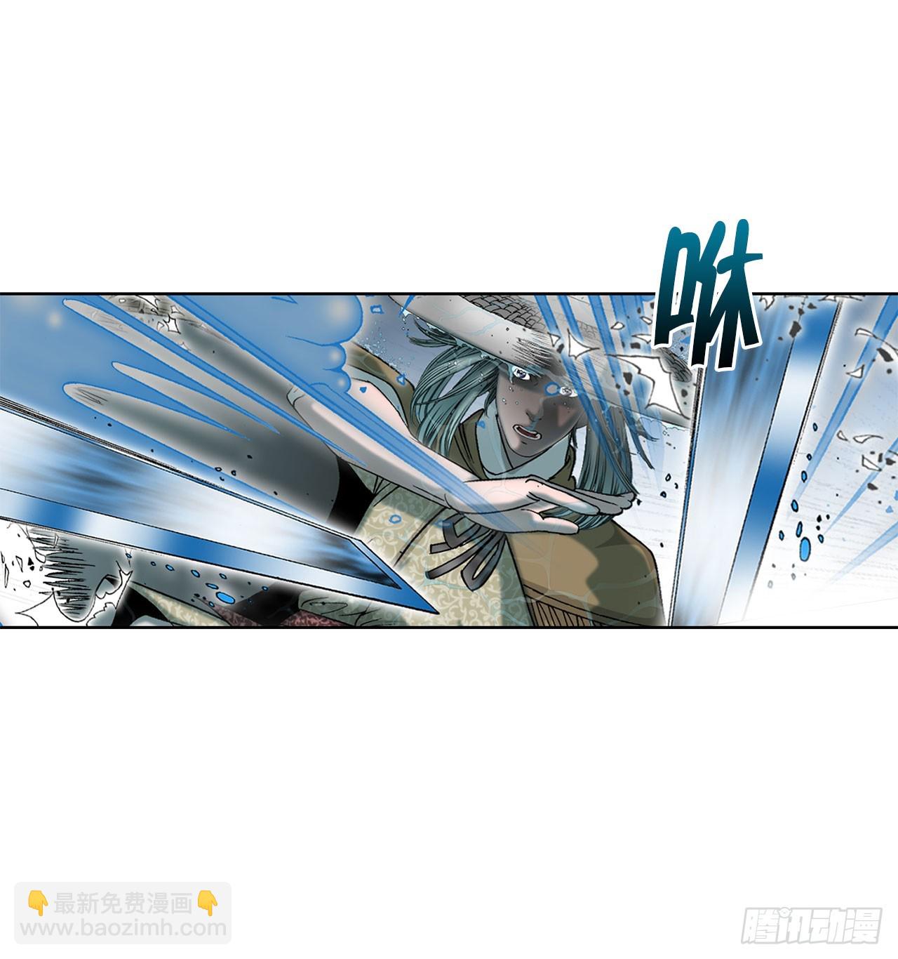 59.破灭碎39
