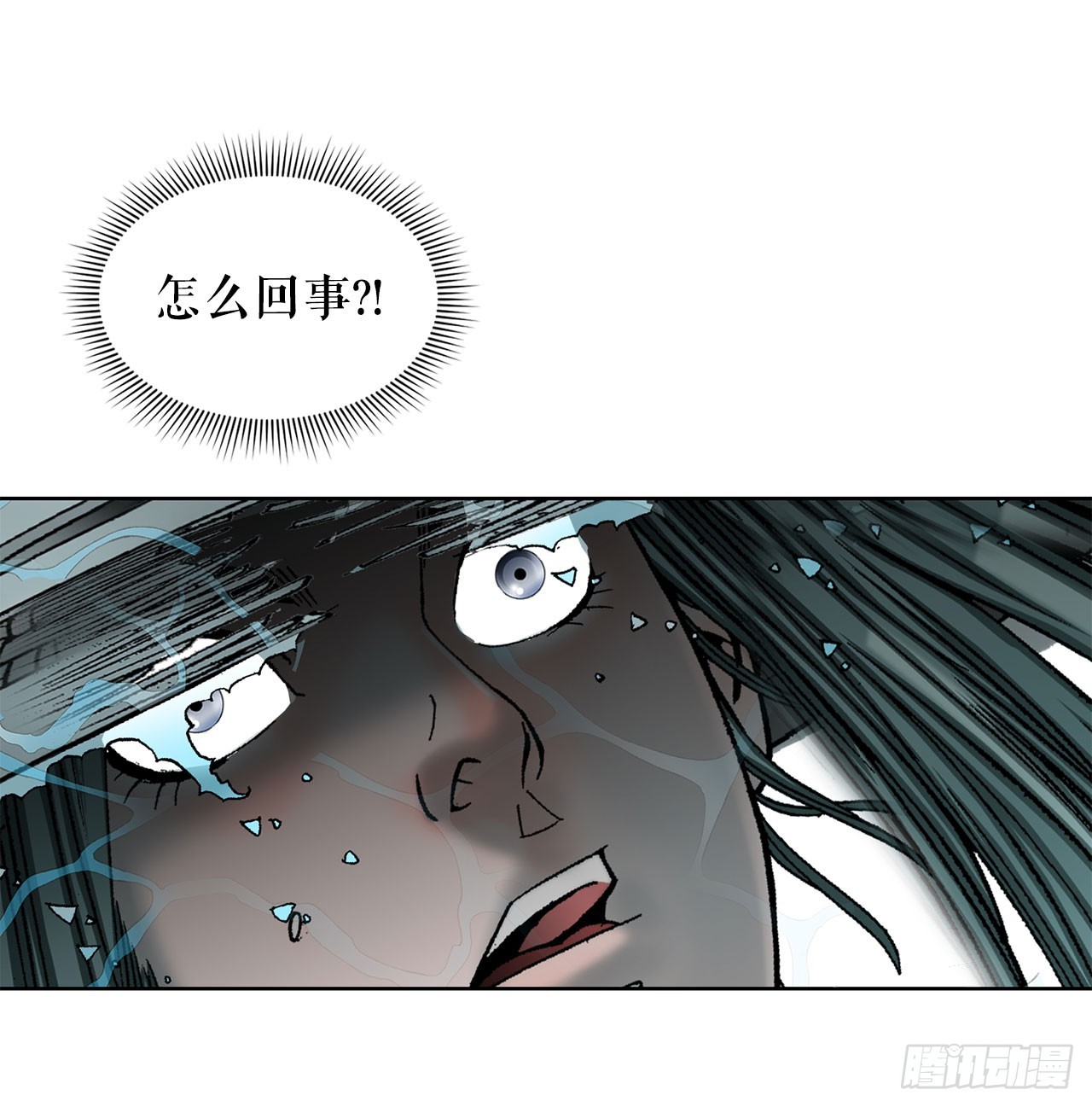 59.破灭碎43