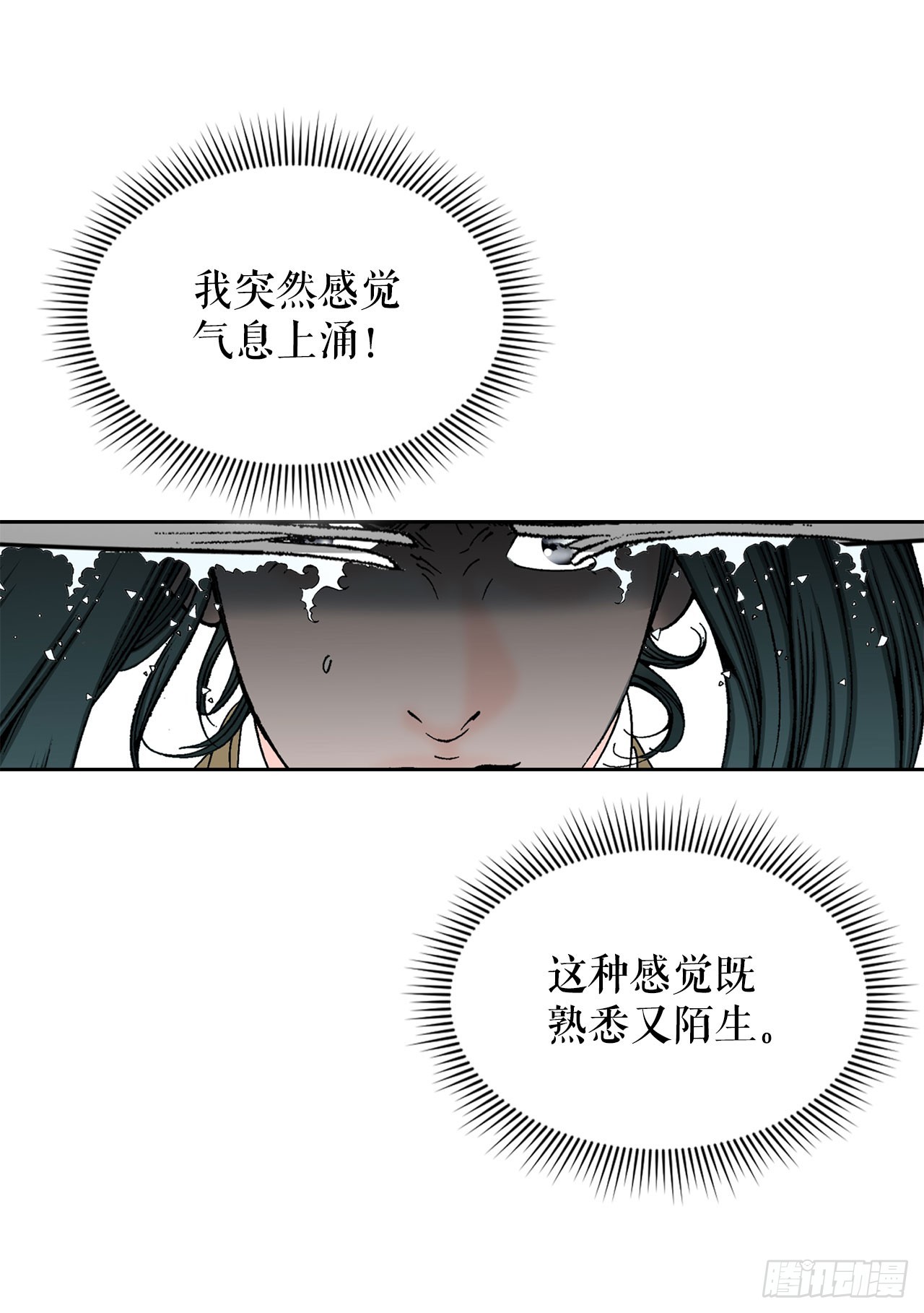 59.破灭碎45