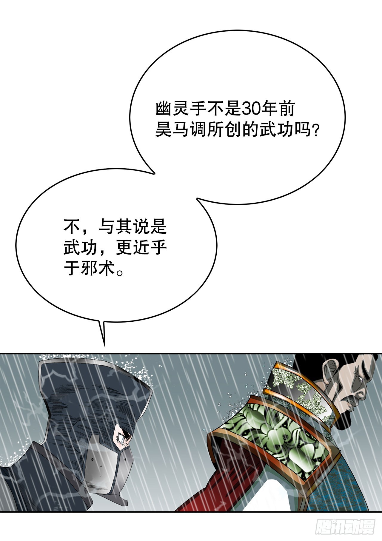 59.破灭碎5