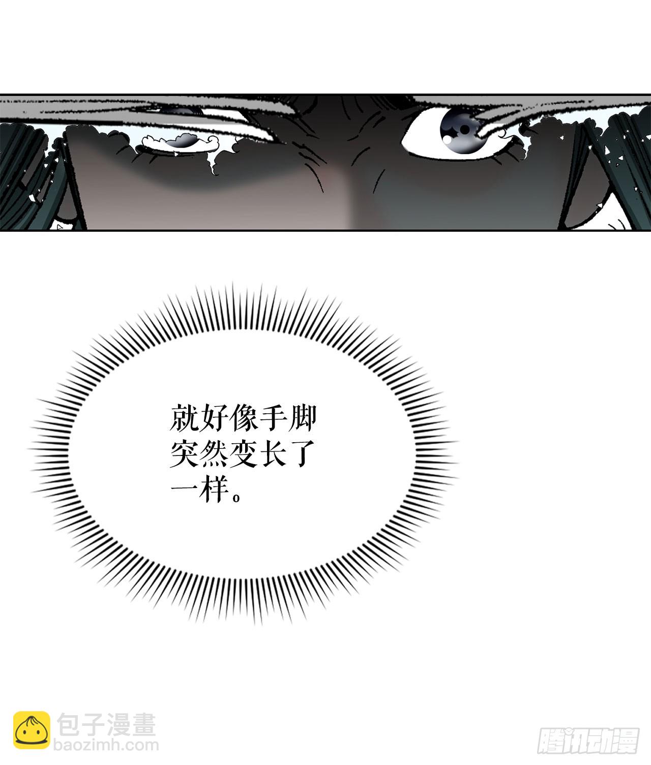 59.破灭碎50
