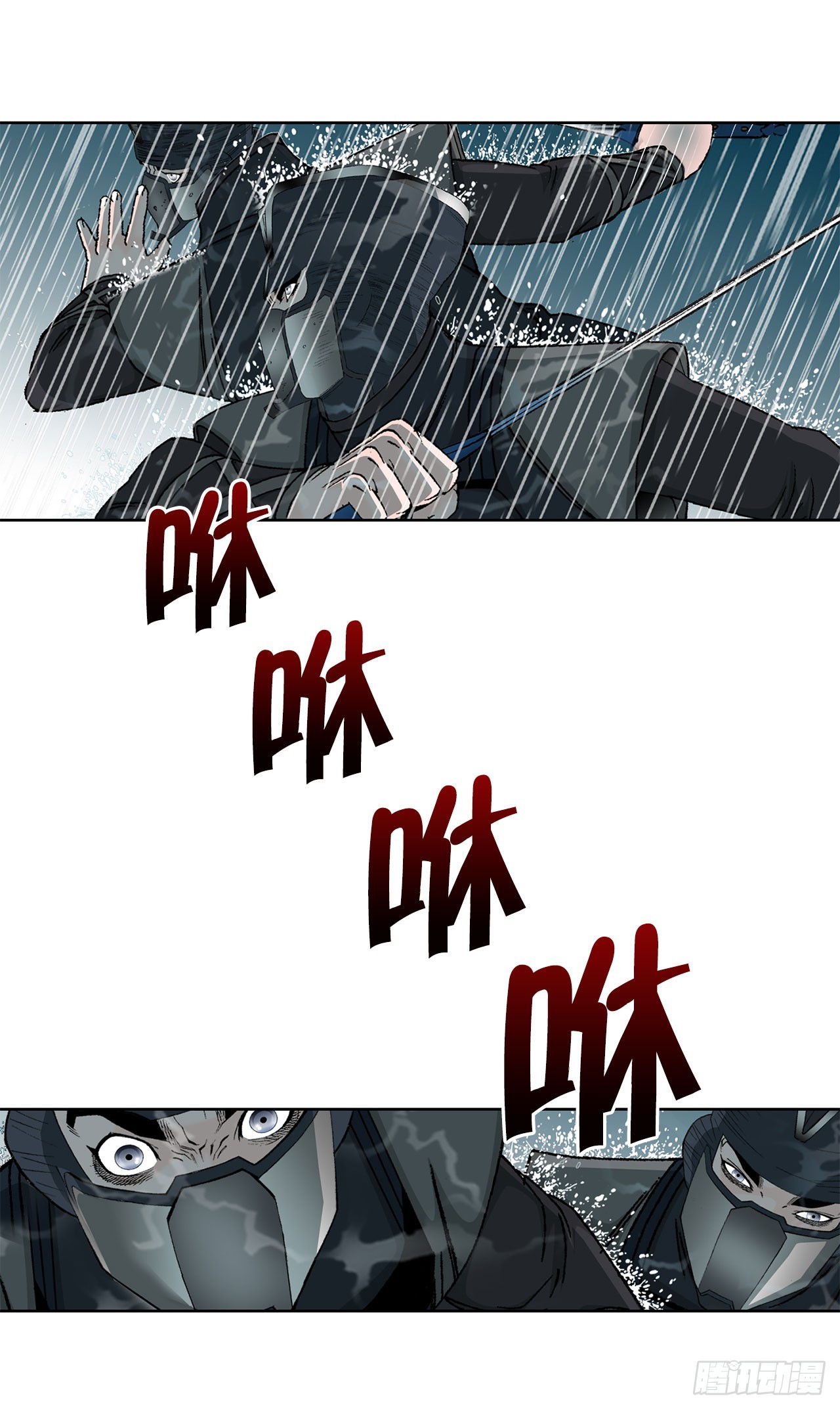 59.破灭碎51