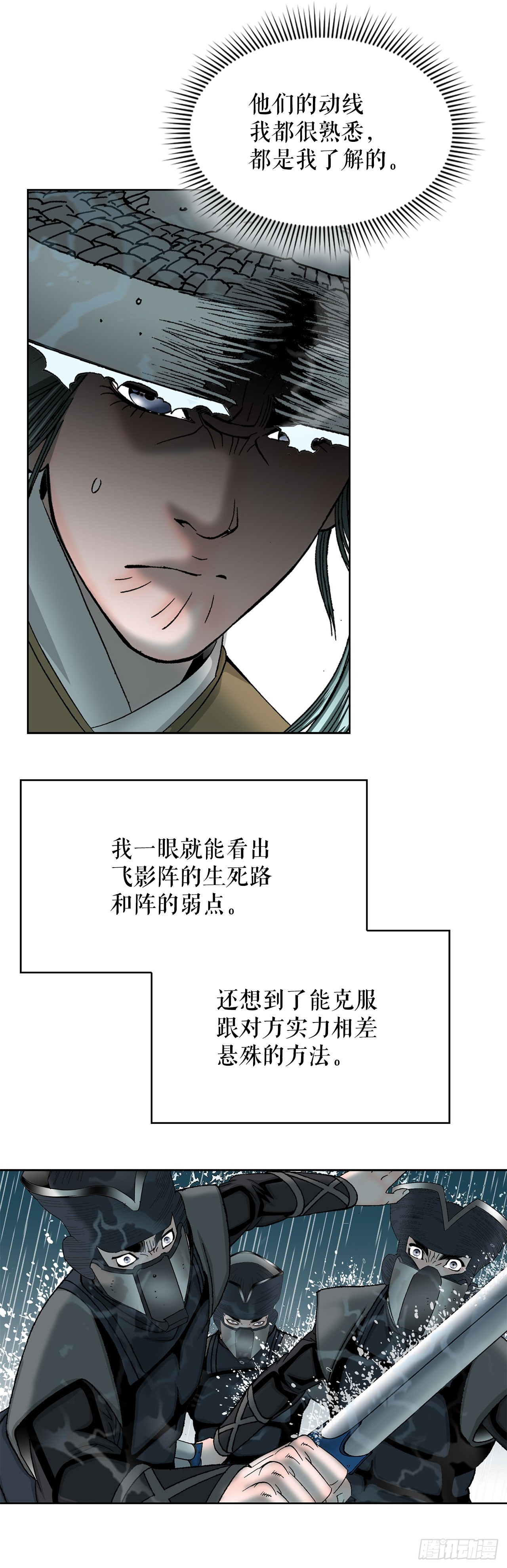 59.破灭碎54