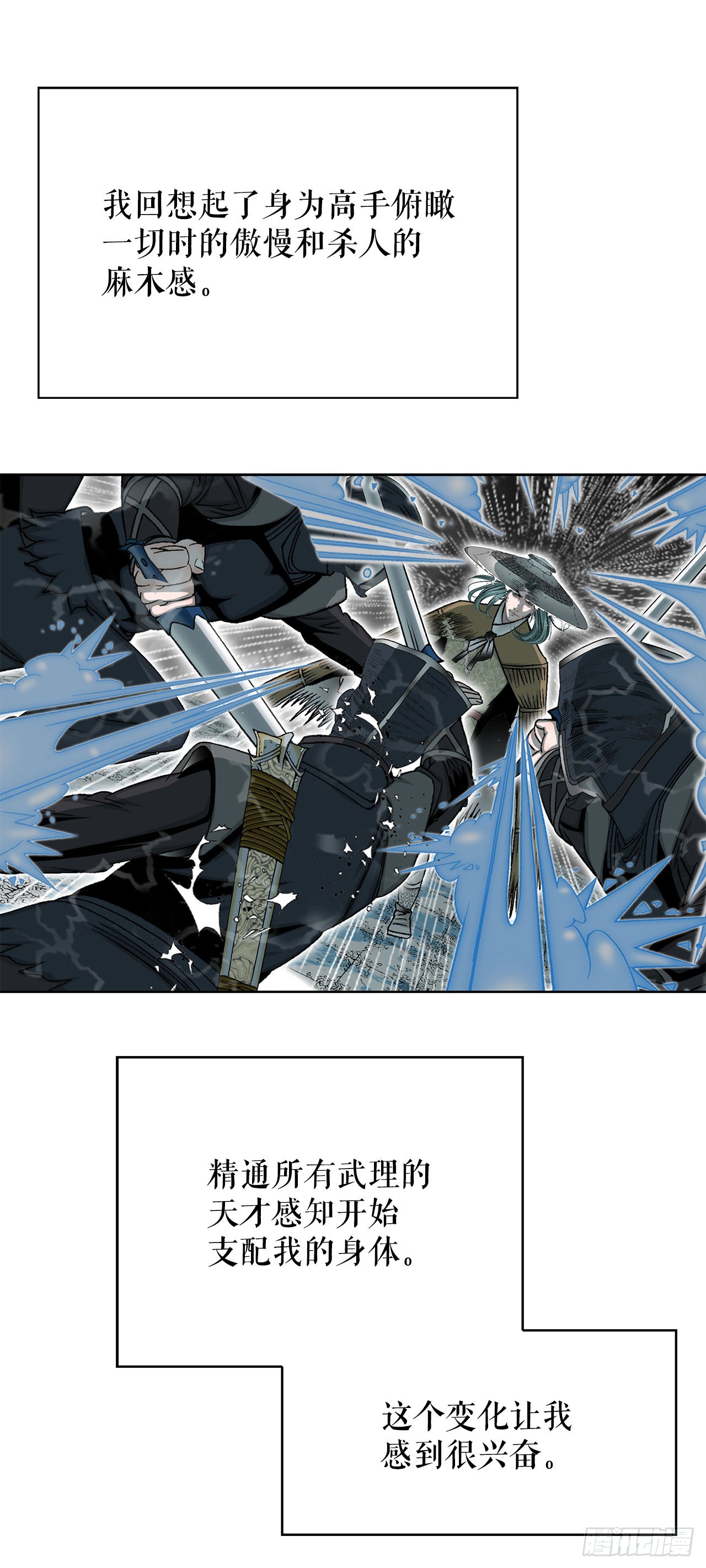 59.破灭碎55