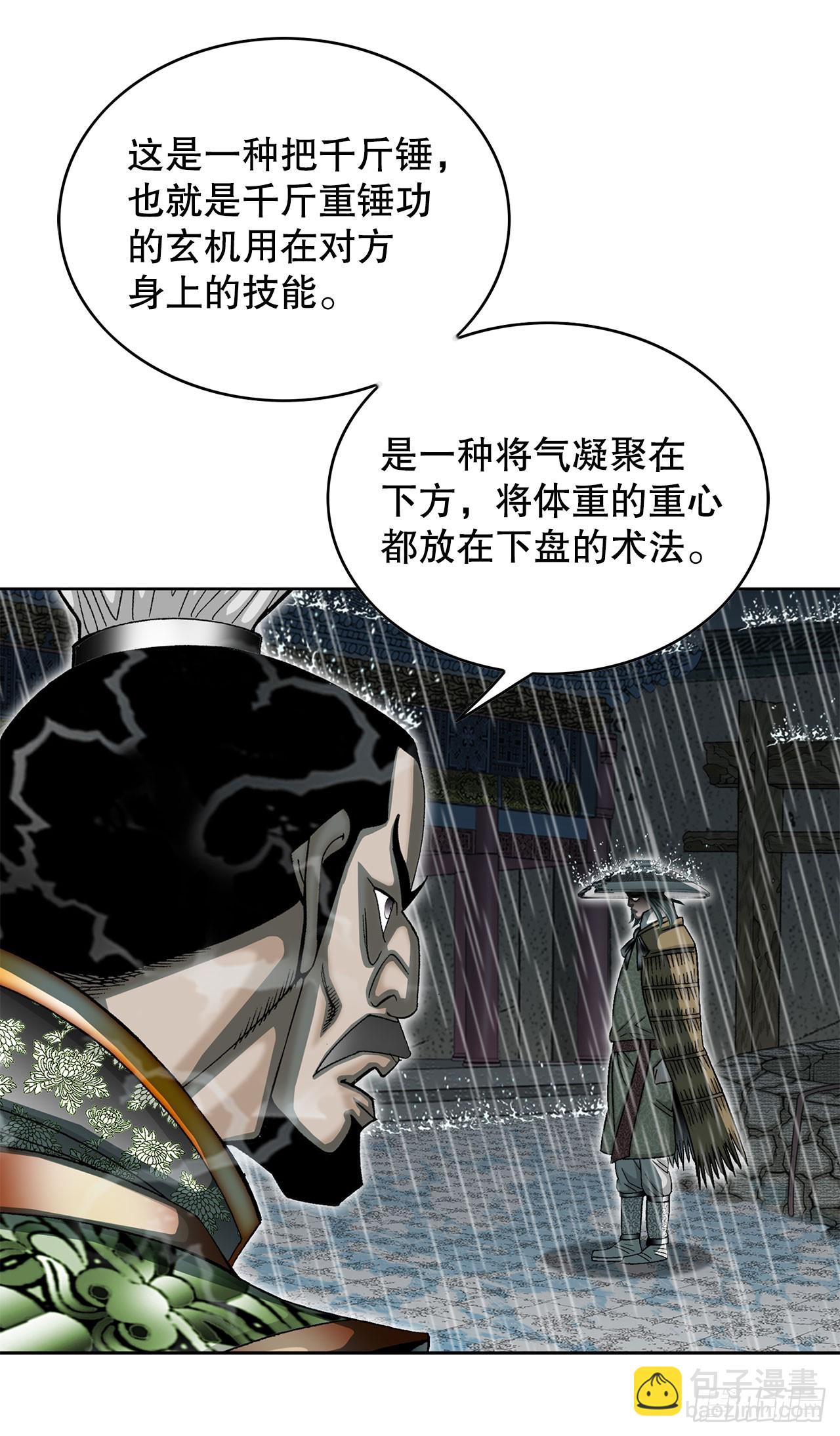 59.破灭碎6