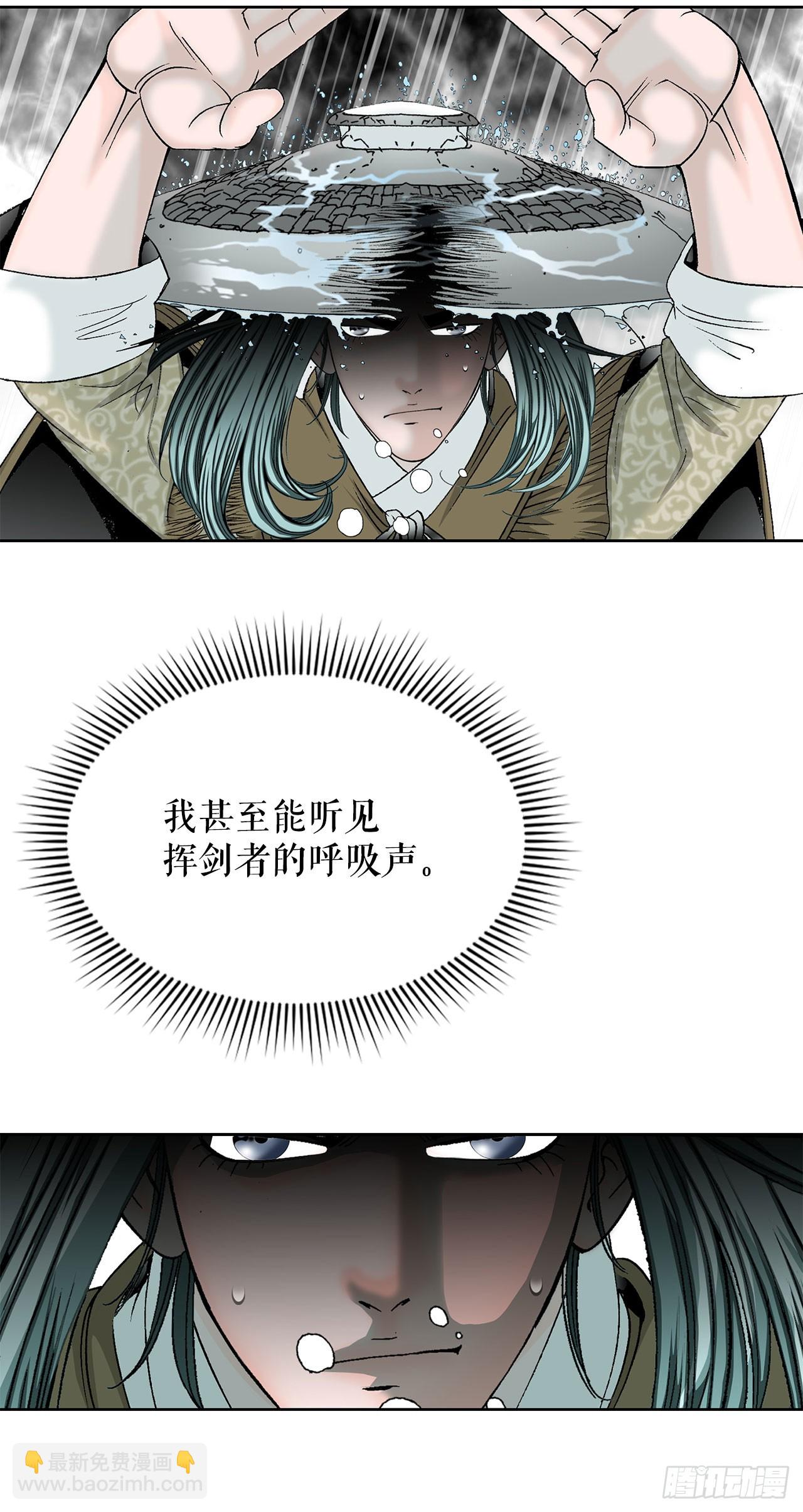 59.破灭碎60