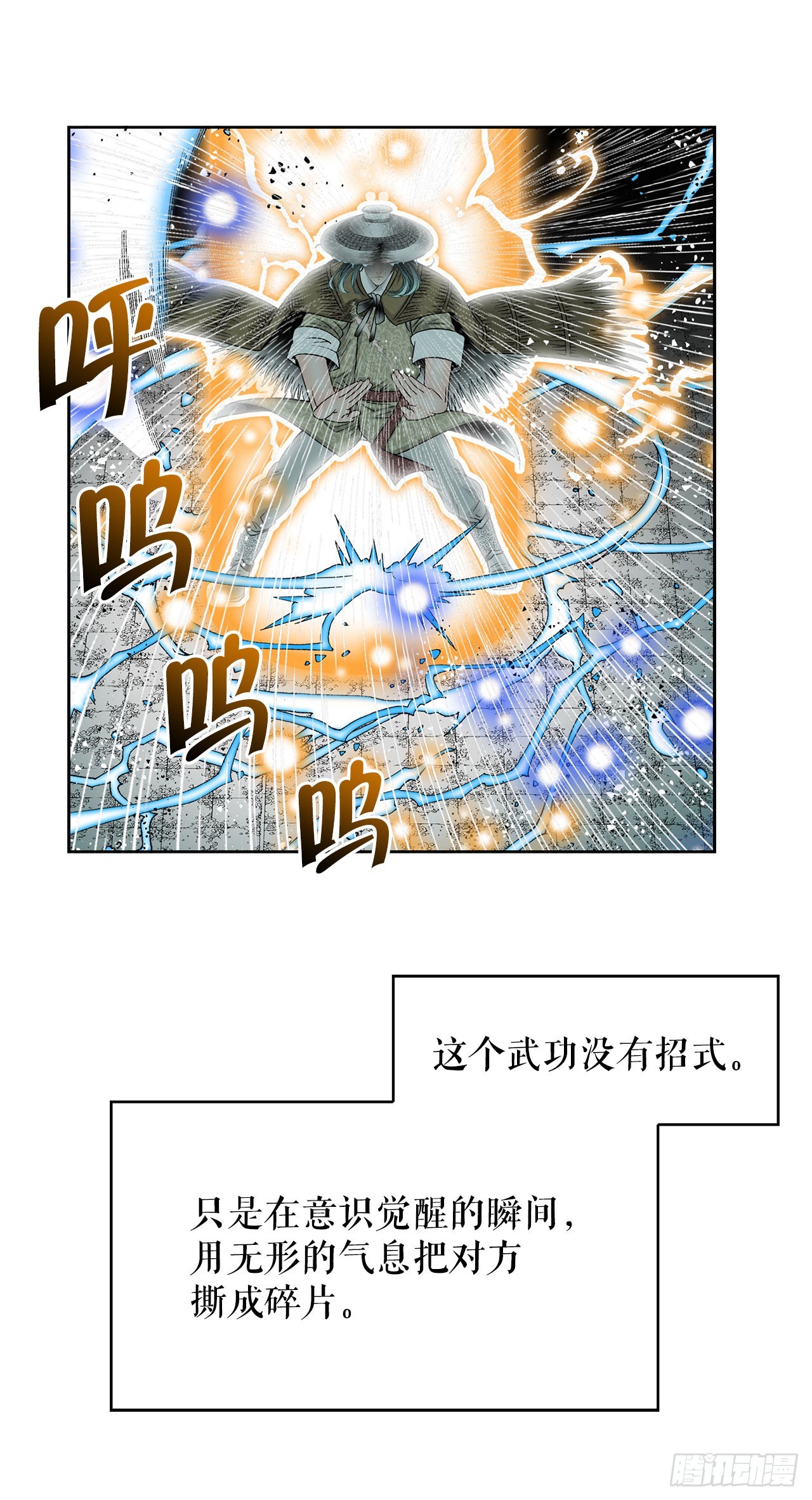 59.破灭碎62