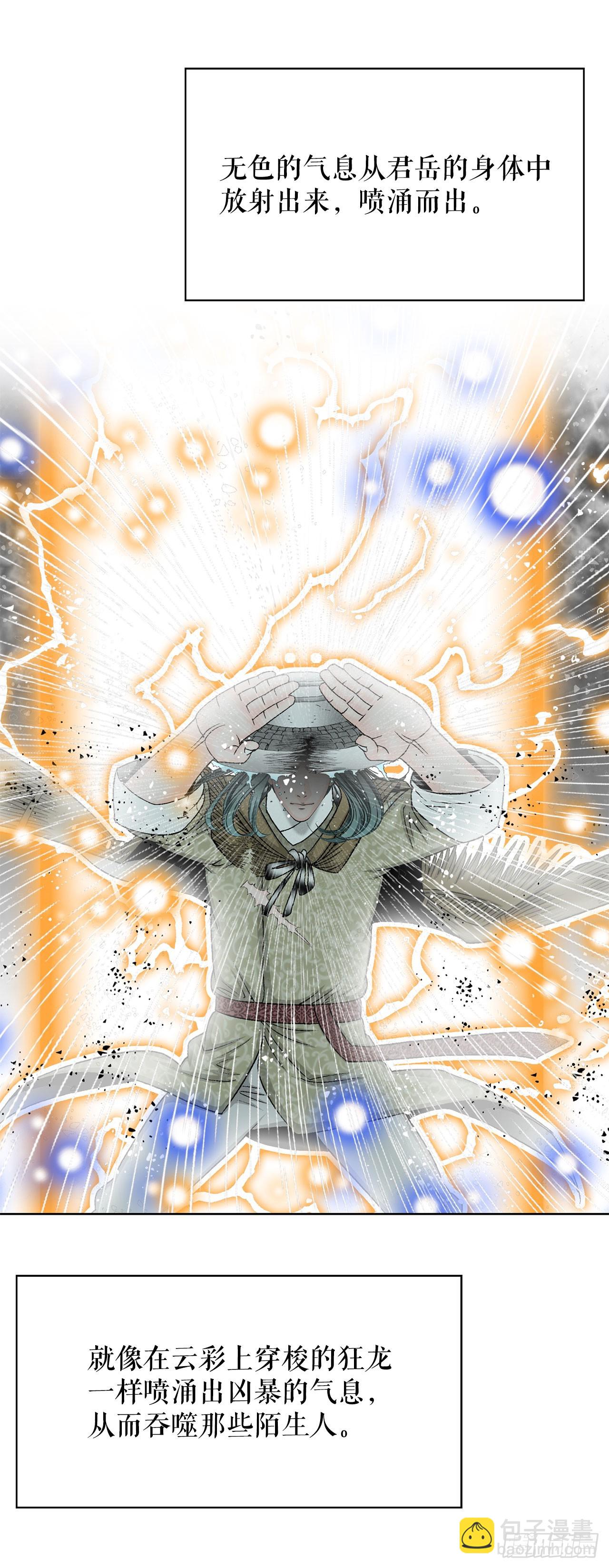 59.破灭碎63